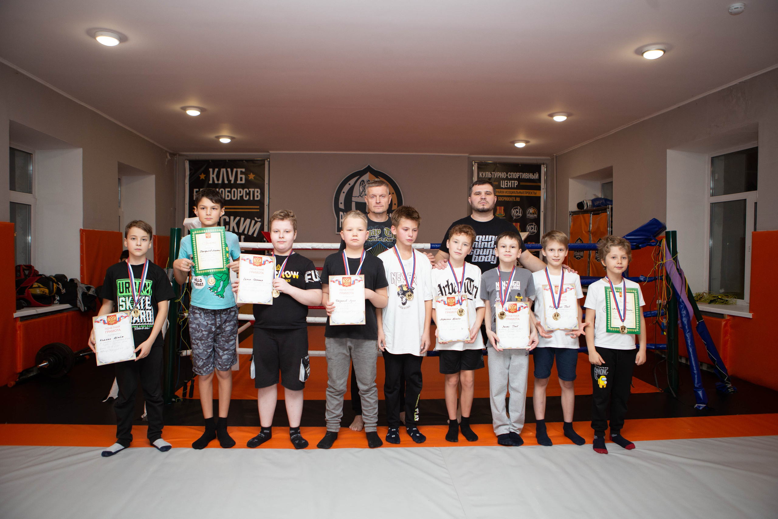 Бокс | тренировка дети. Фотограф Абакумова Анастасия