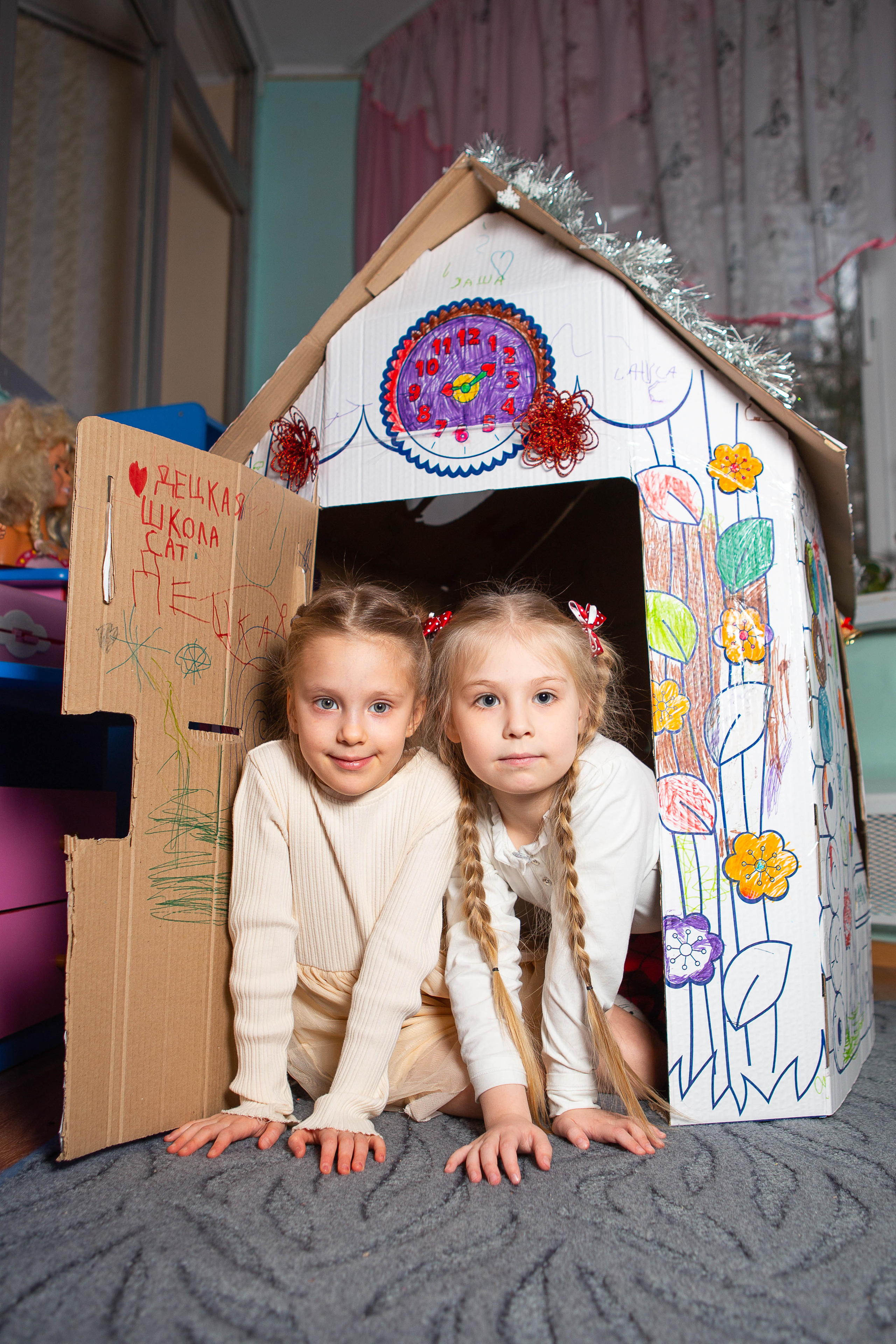 Детский сад. Фотограф Абакумова Анастасия