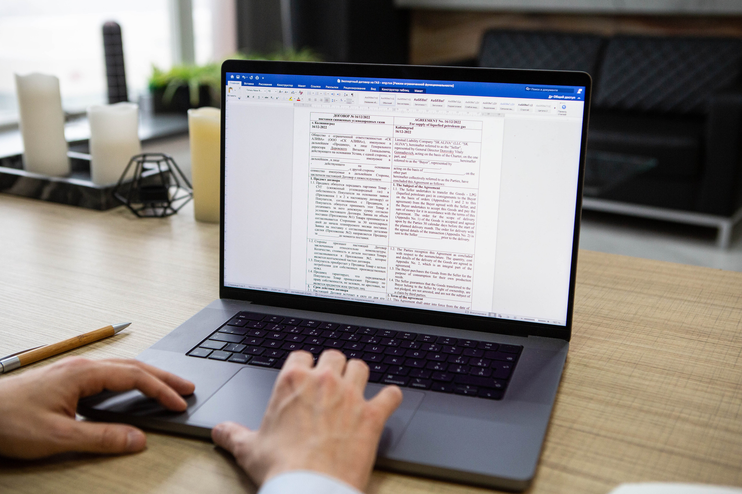 BUSINESS PORTRAIT | DENIS. Фотограф Абакумова Анастасия