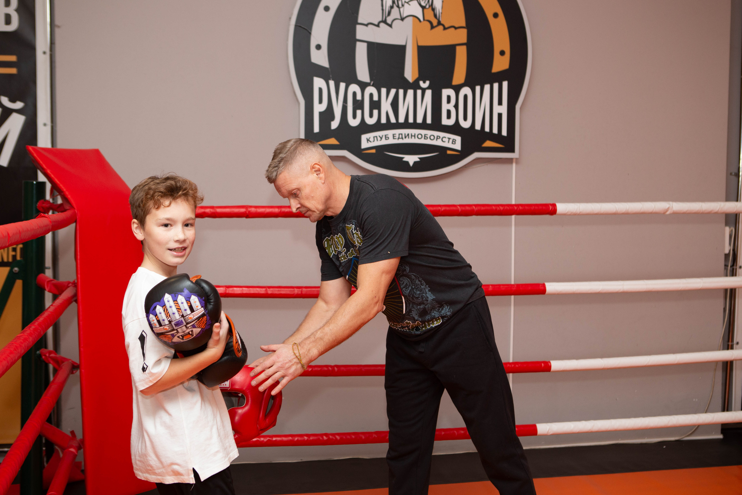 Бокс | тренировка дети. Фотограф Абакумова Анастасия