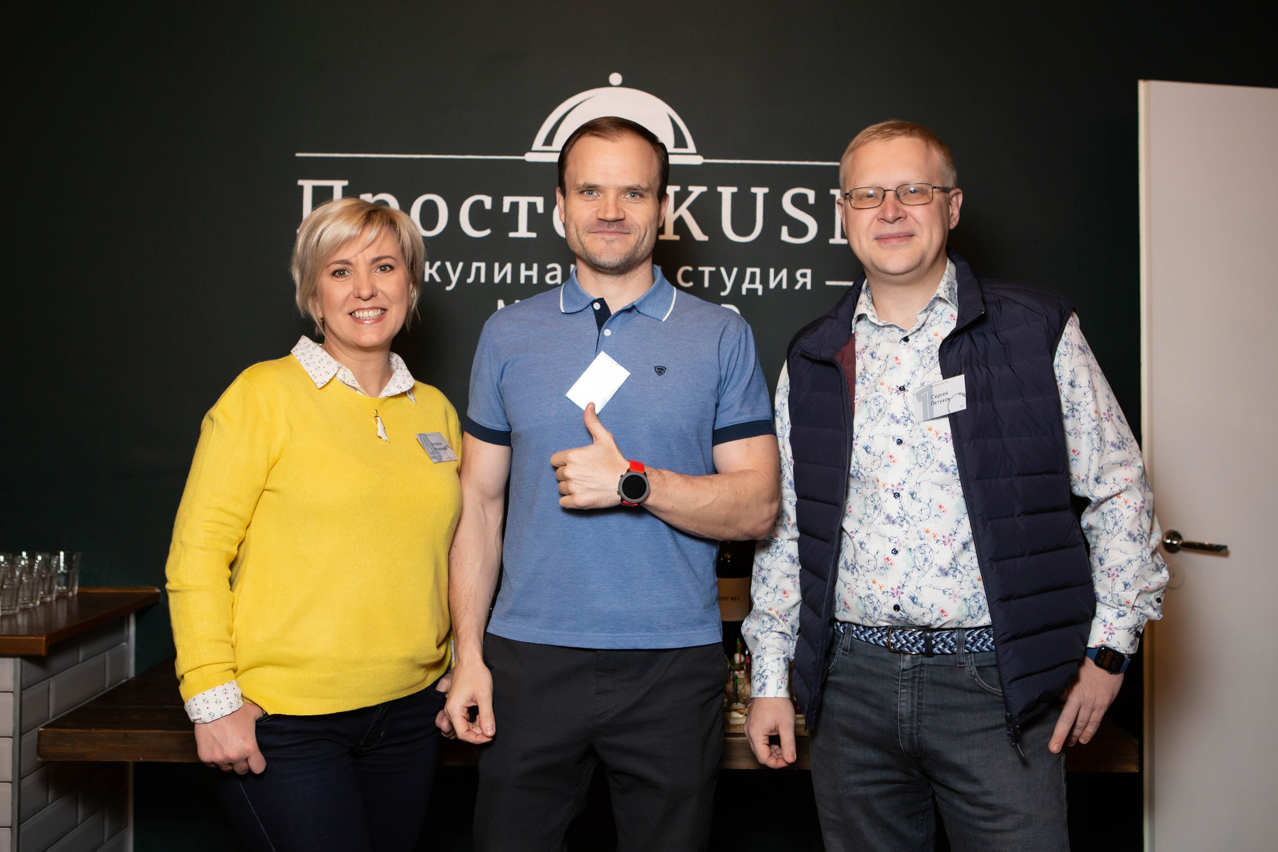 ВТБ |корпоратив. Фотограф Абакумова Анастасия