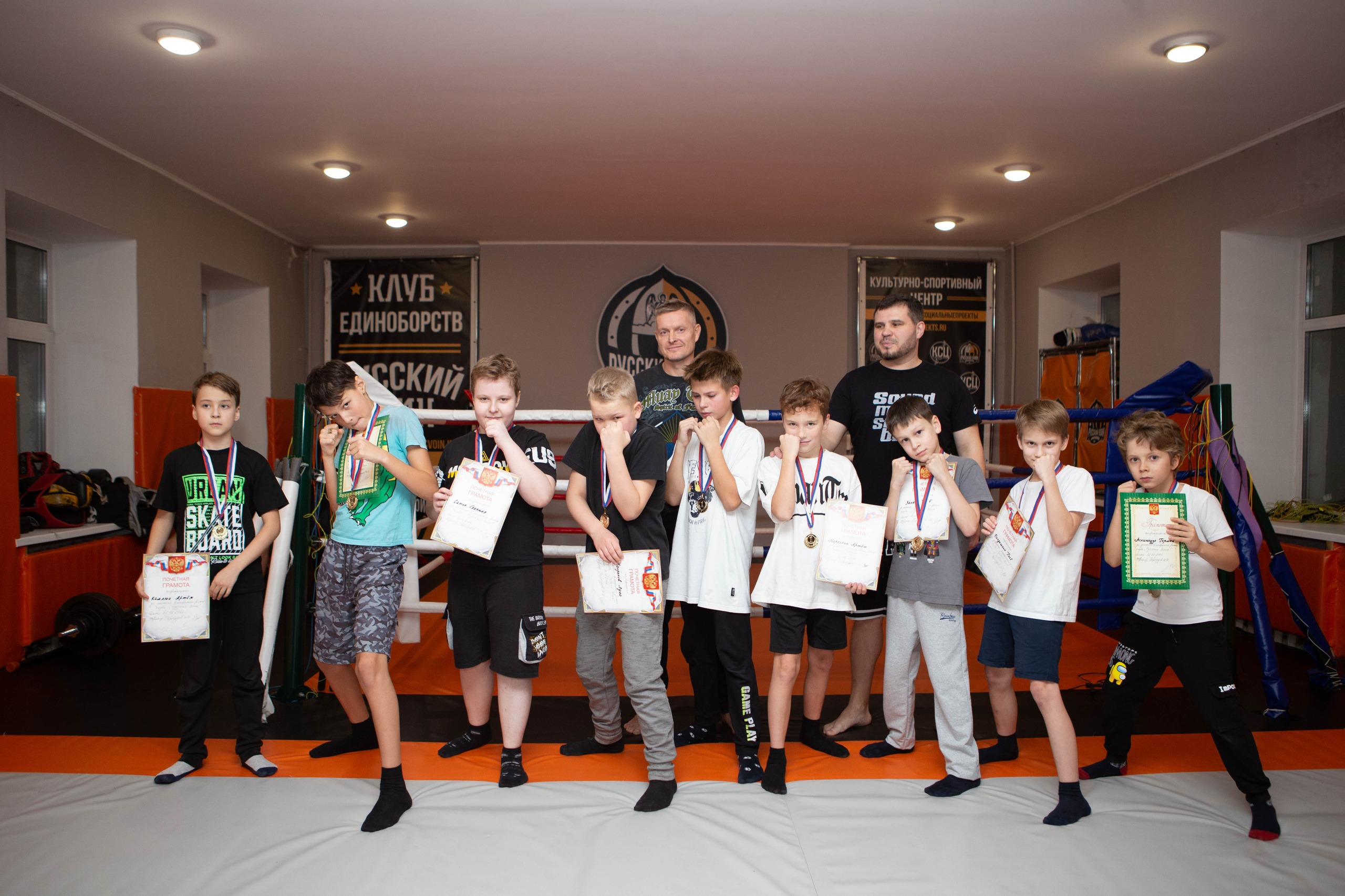 Бокс | тренировка дети. Фотограф Абакумова Анастасия