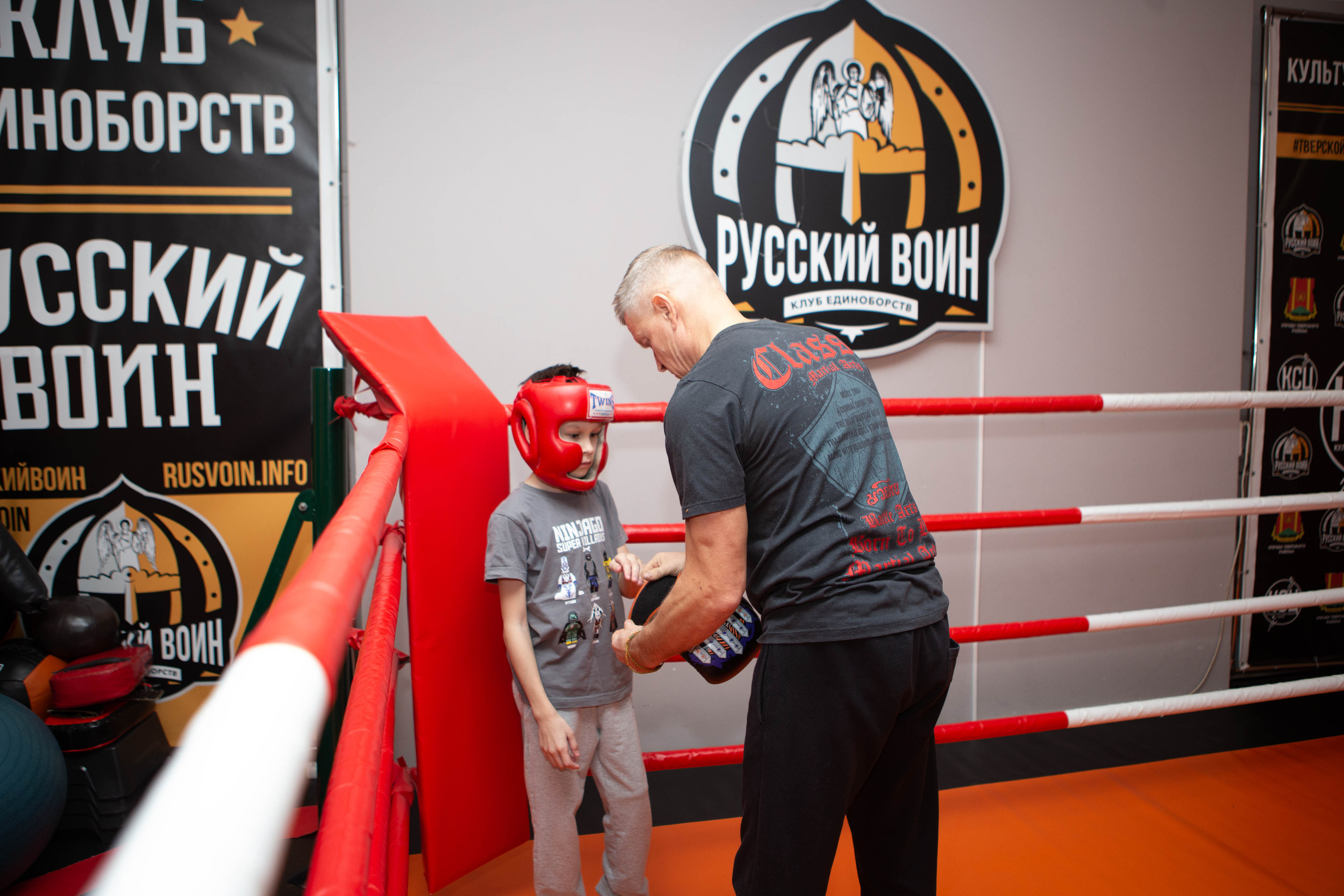 Бокс | тренировка дети. Фотограф Абакумова Анастасия