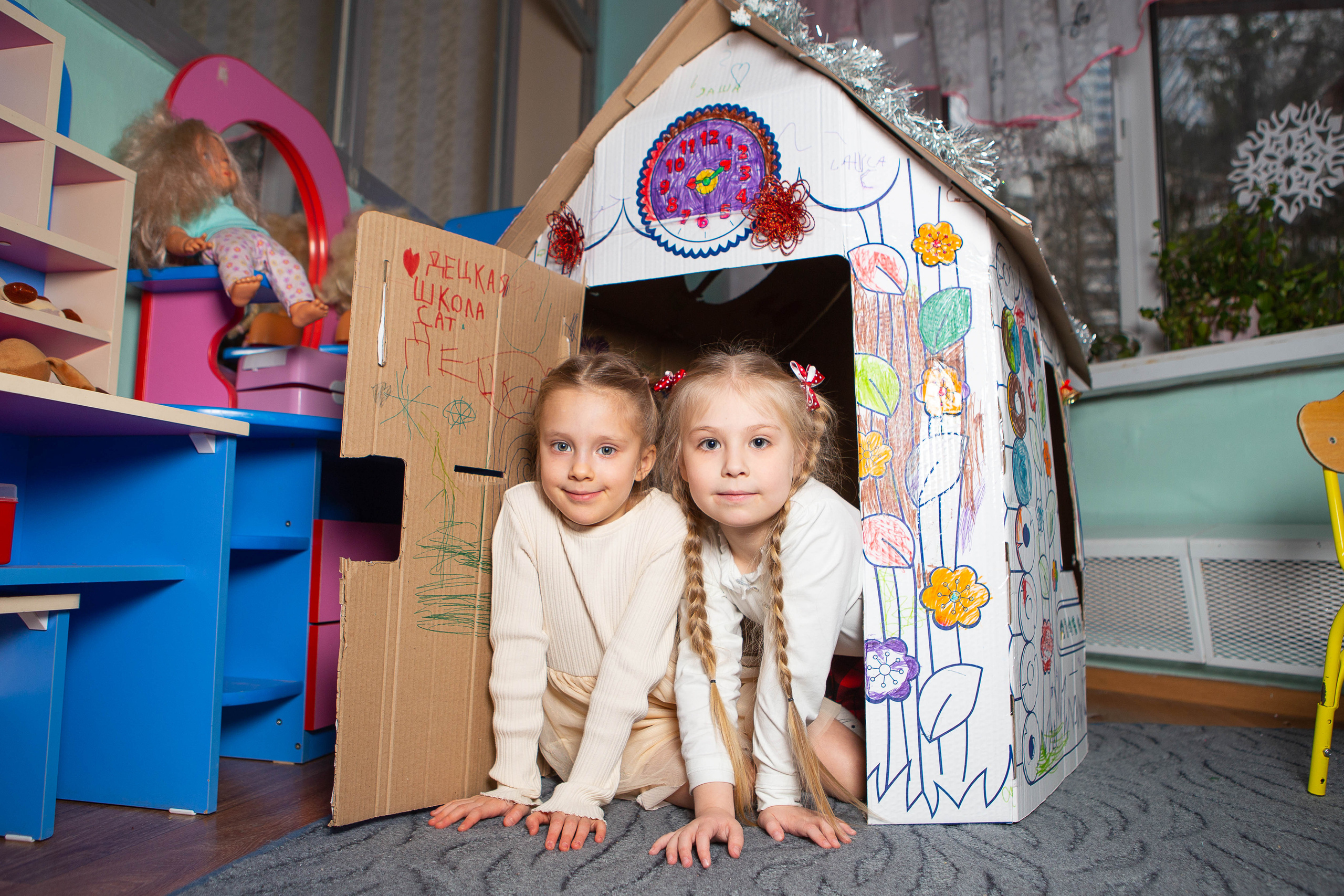 Детский сад. Фотограф Абакумова Анастасия