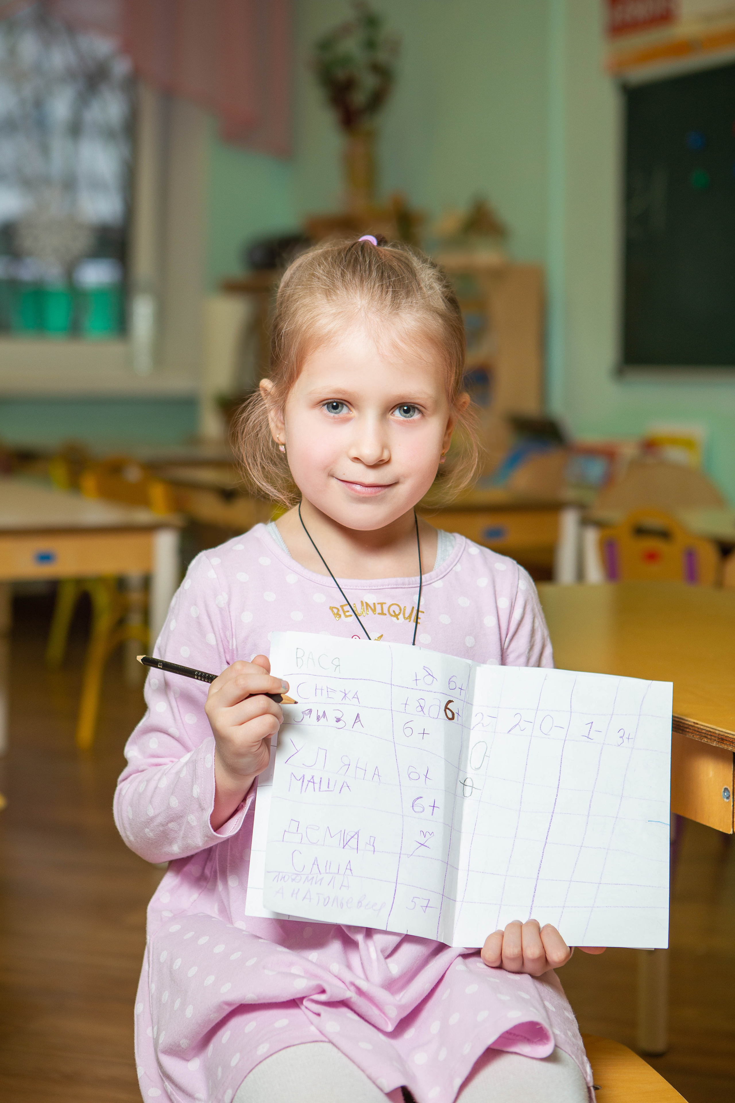 Детский сад. Фотограф Абакумова Анастасия