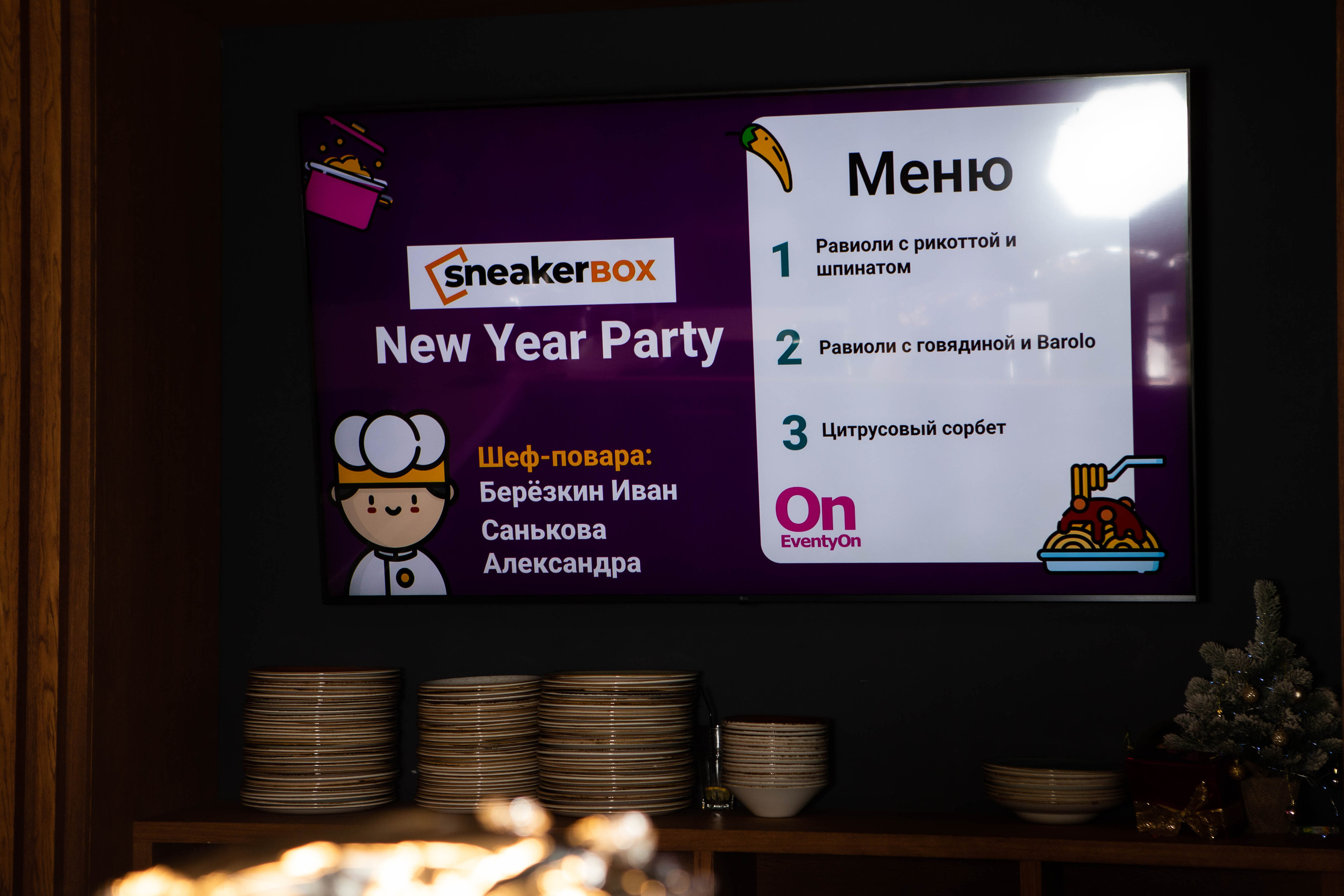 Reebok | корпоратив. Фотограф Абакумова Анастасия