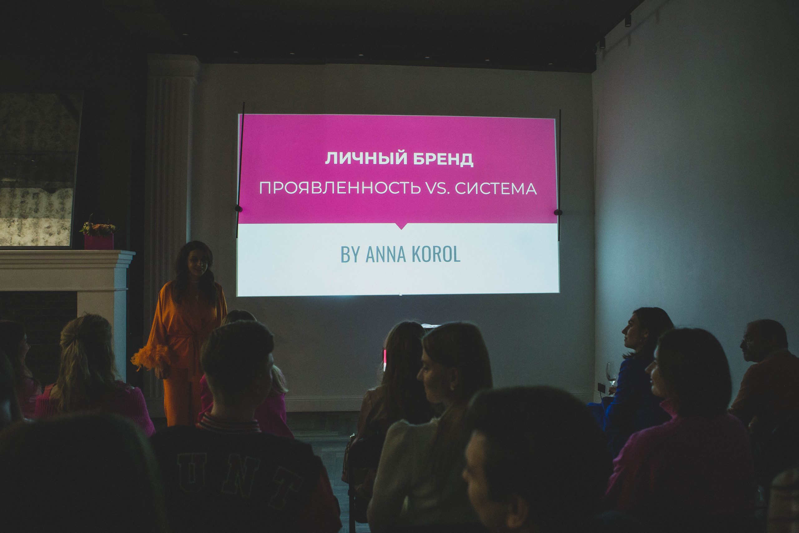 Anna Polov| Happy B-day. Фотограф Абакумова Анастасия