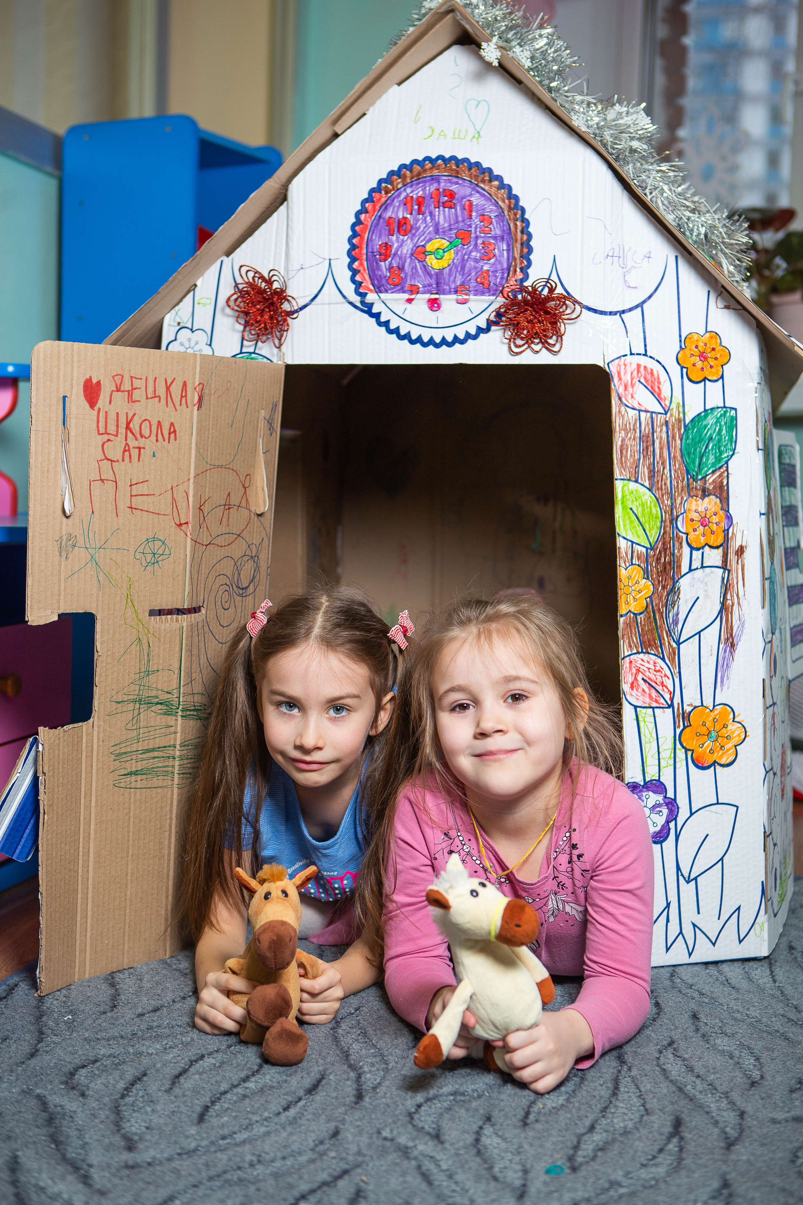 Детский сад. Фотограф Абакумова Анастасия