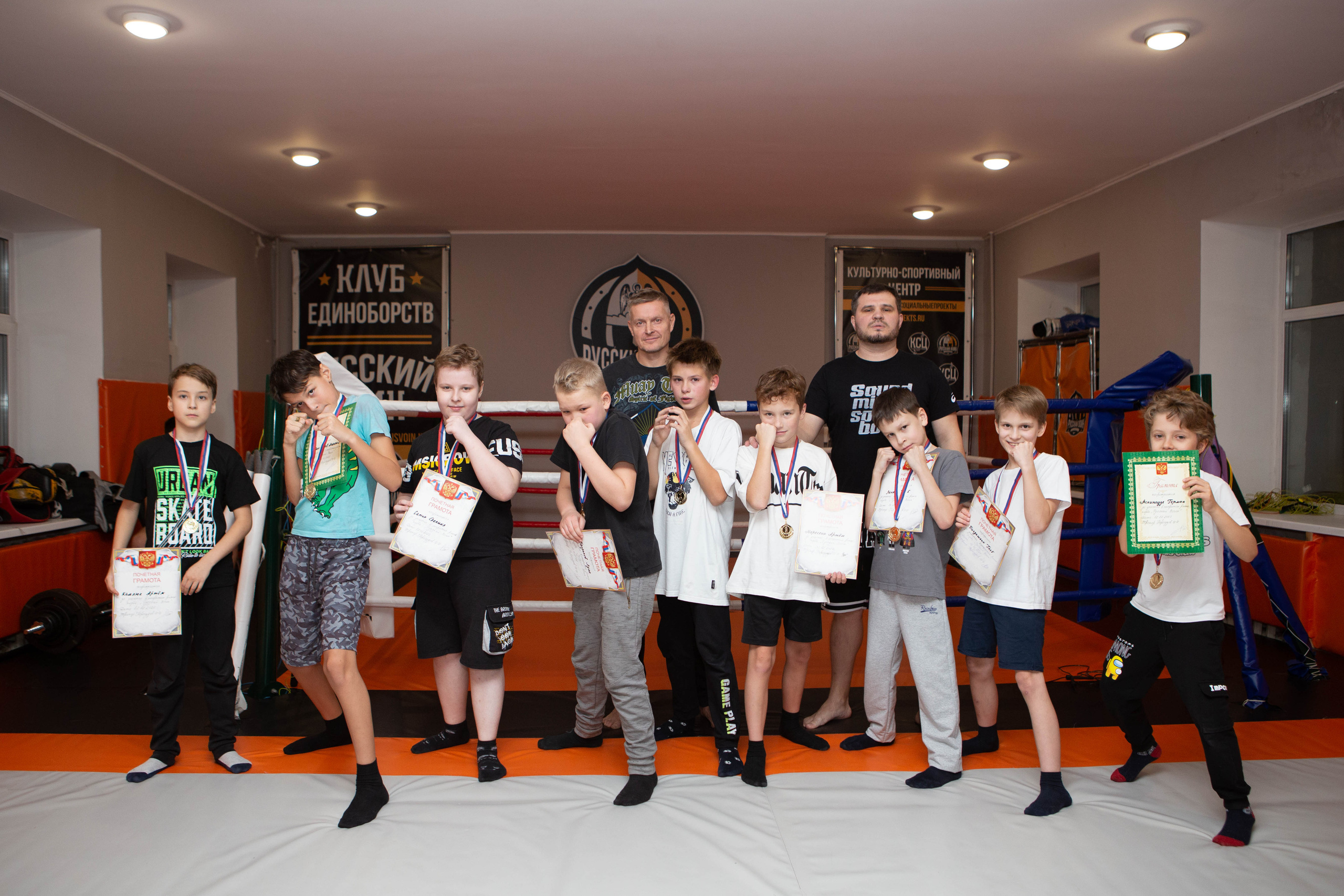 Бокс | тренировка дети. Фотограф Абакумова Анастасия