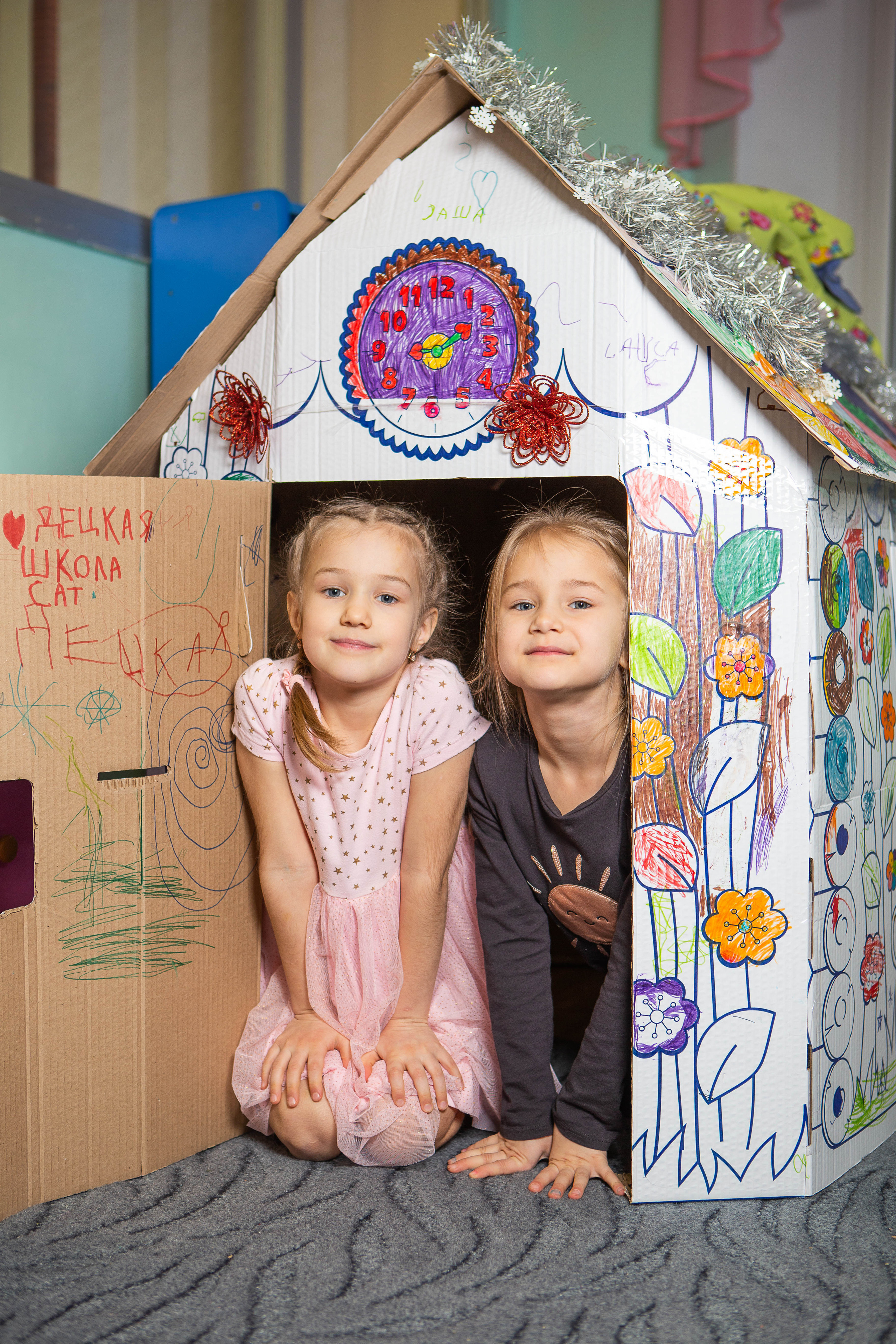 Детский сад. Фотограф Абакумова Анастасия