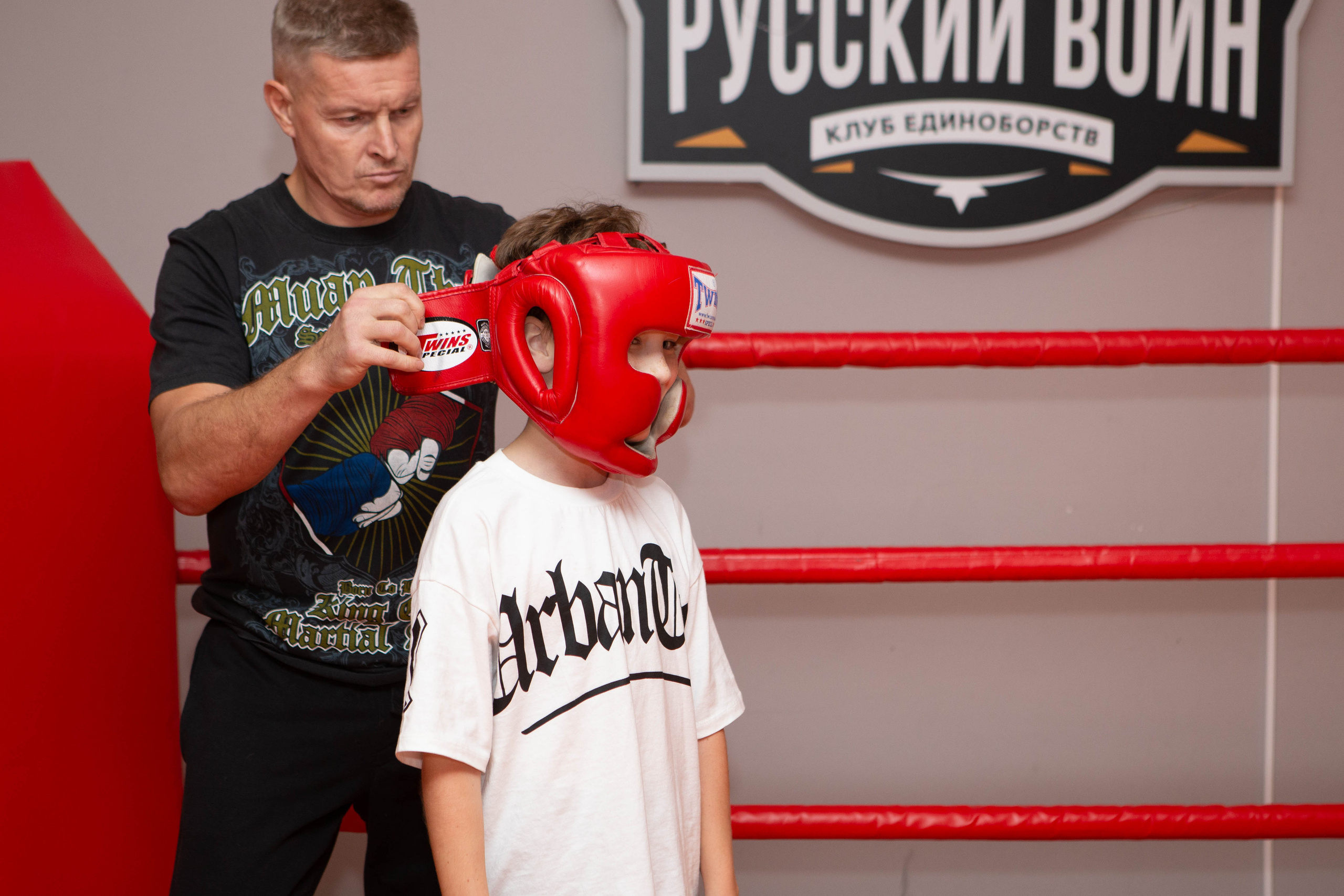 Бокс | тренировка дети. Фотограф Абакумова Анастасия