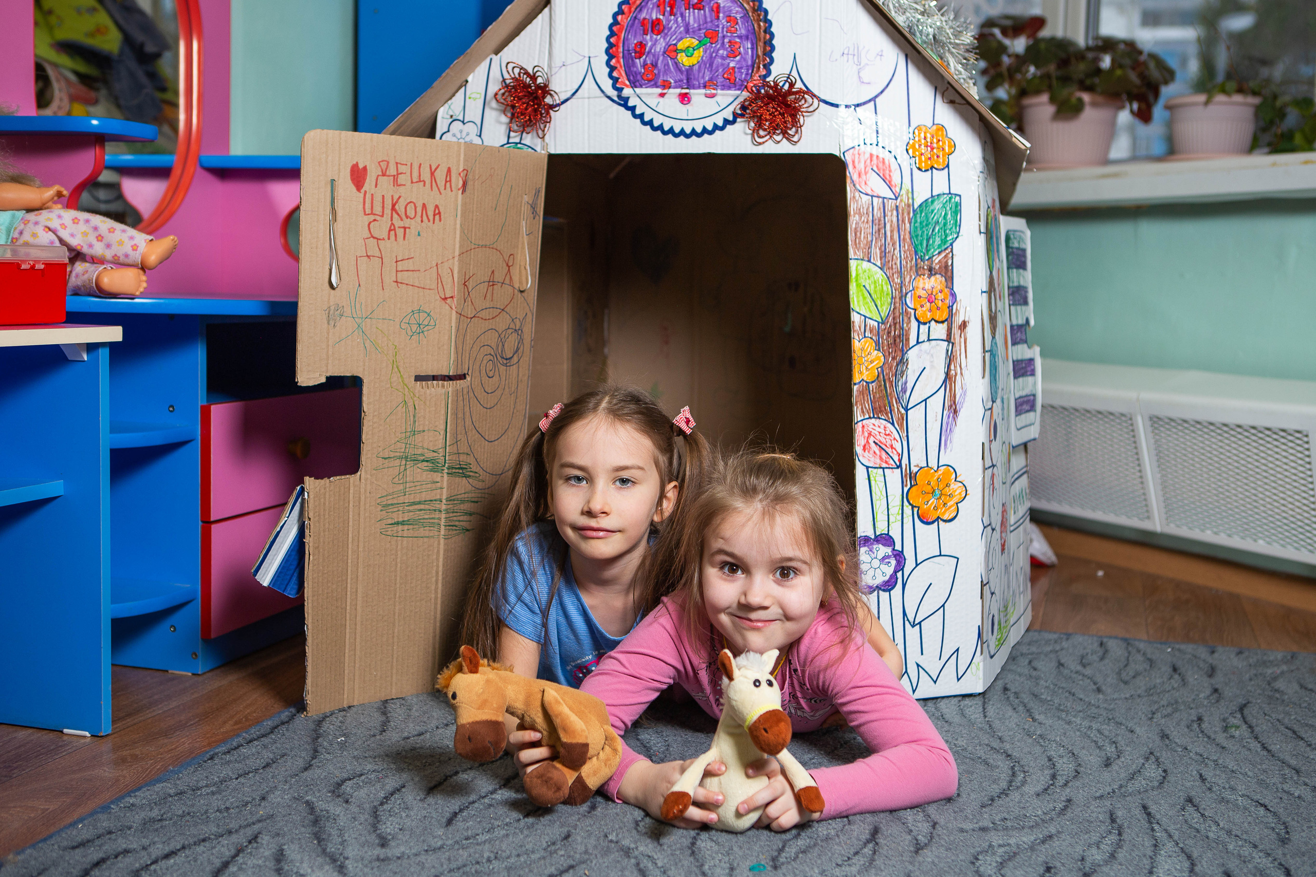 Детский сад. Фотограф Абакумова Анастасия