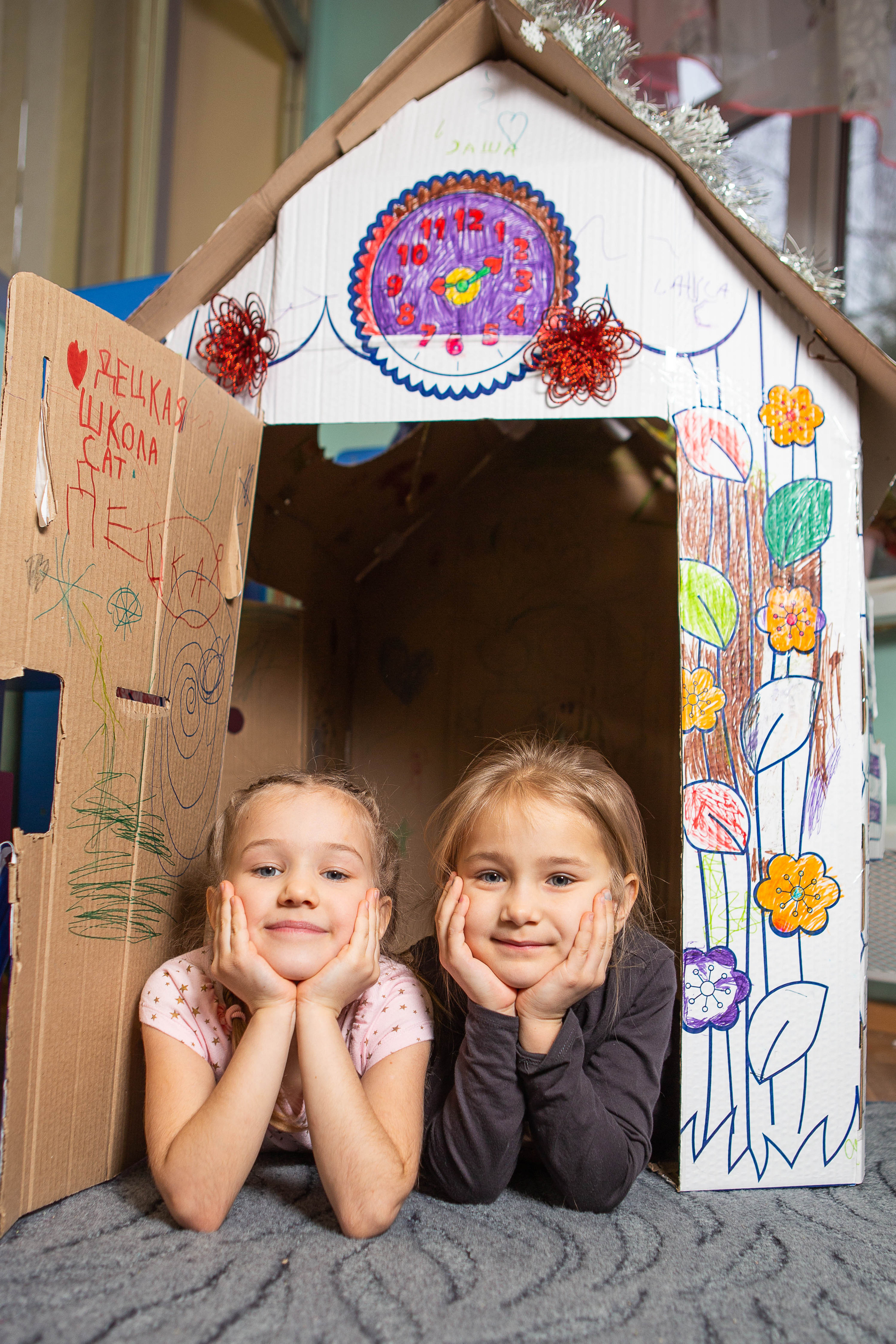 Детский сад. Фотограф Абакумова Анастасия