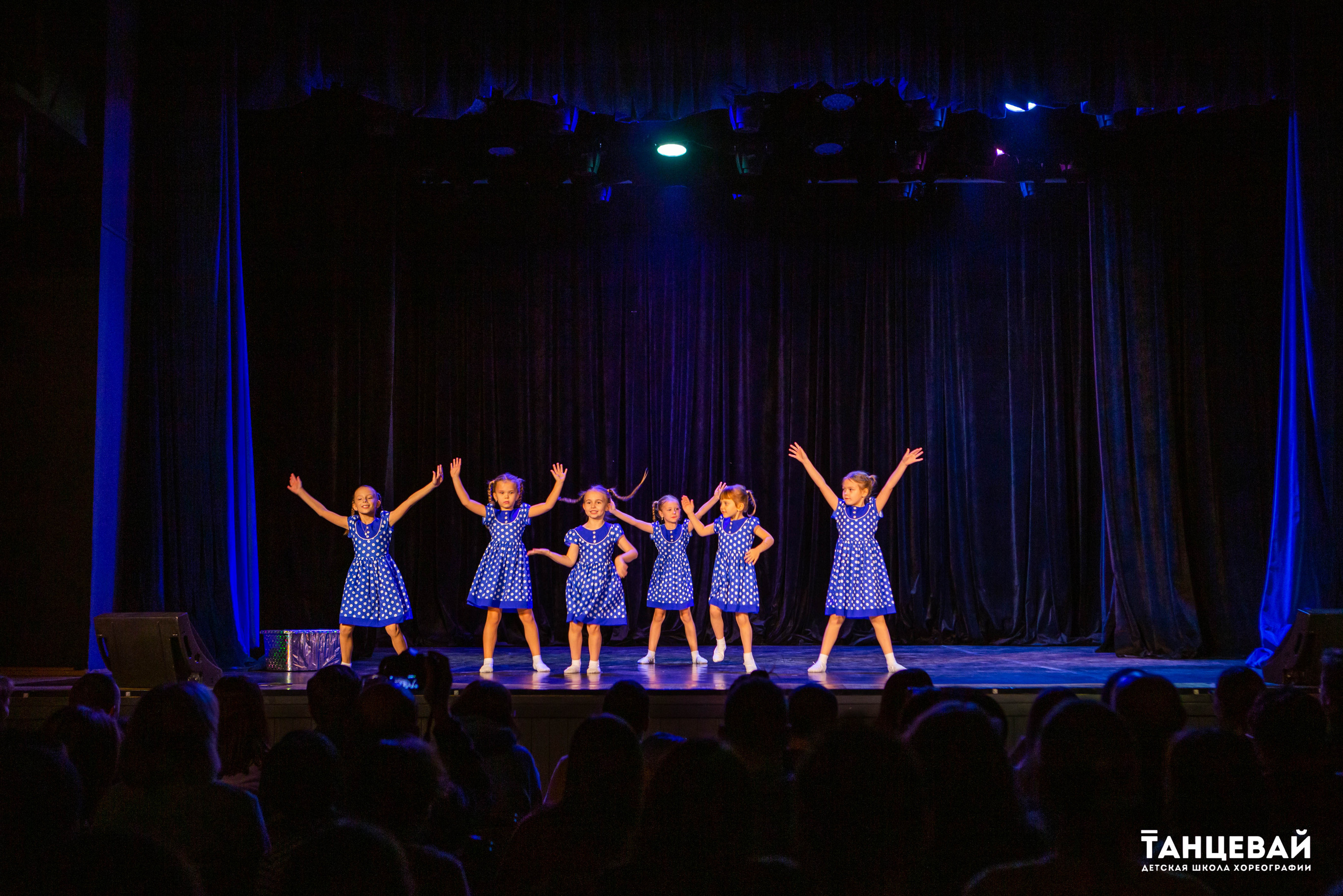 Концерт | Школа танцев «Танцевай». Фотограф Абакумова Анастасия