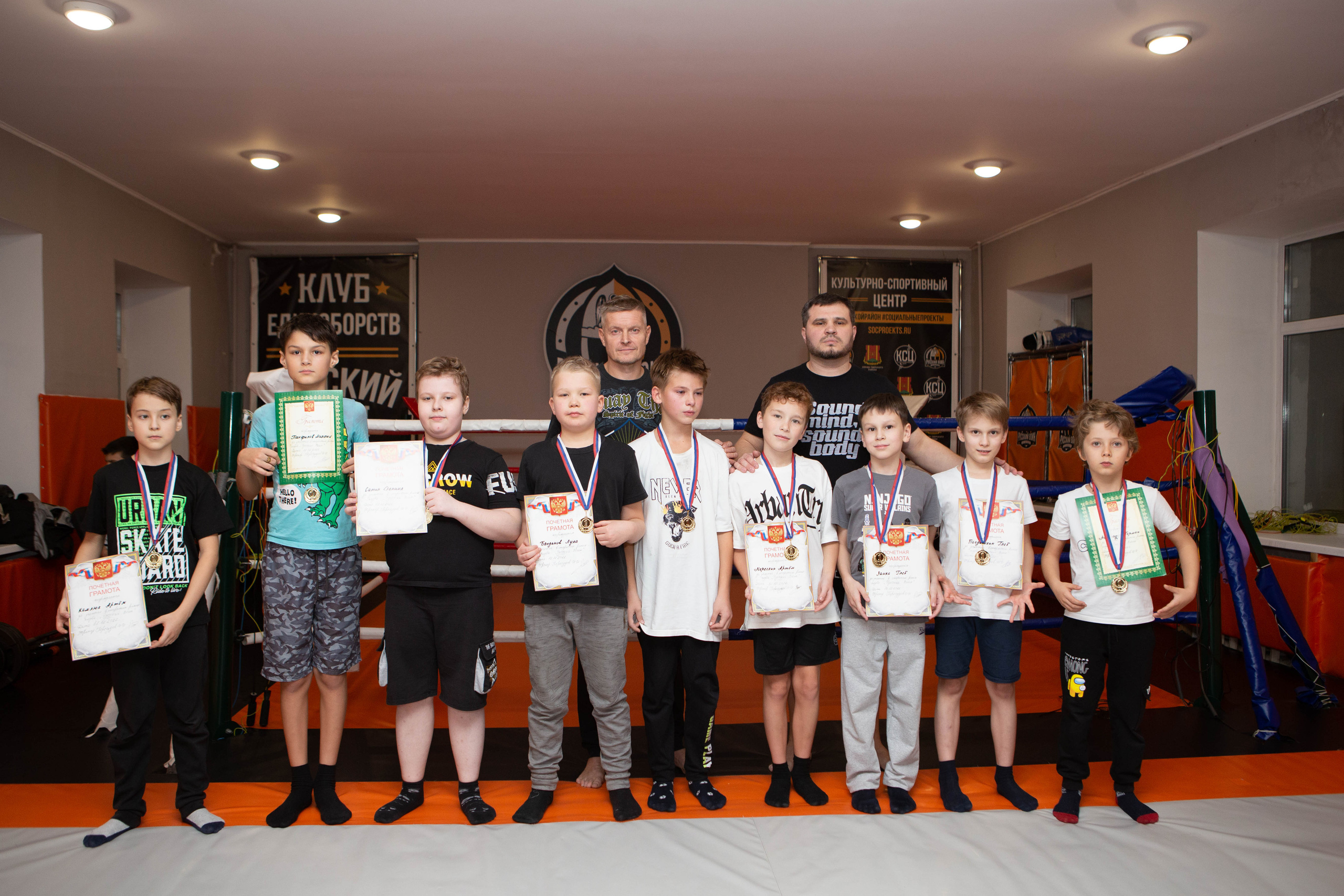 Бокс | тренировка дети. Фотограф Абакумова Анастасия