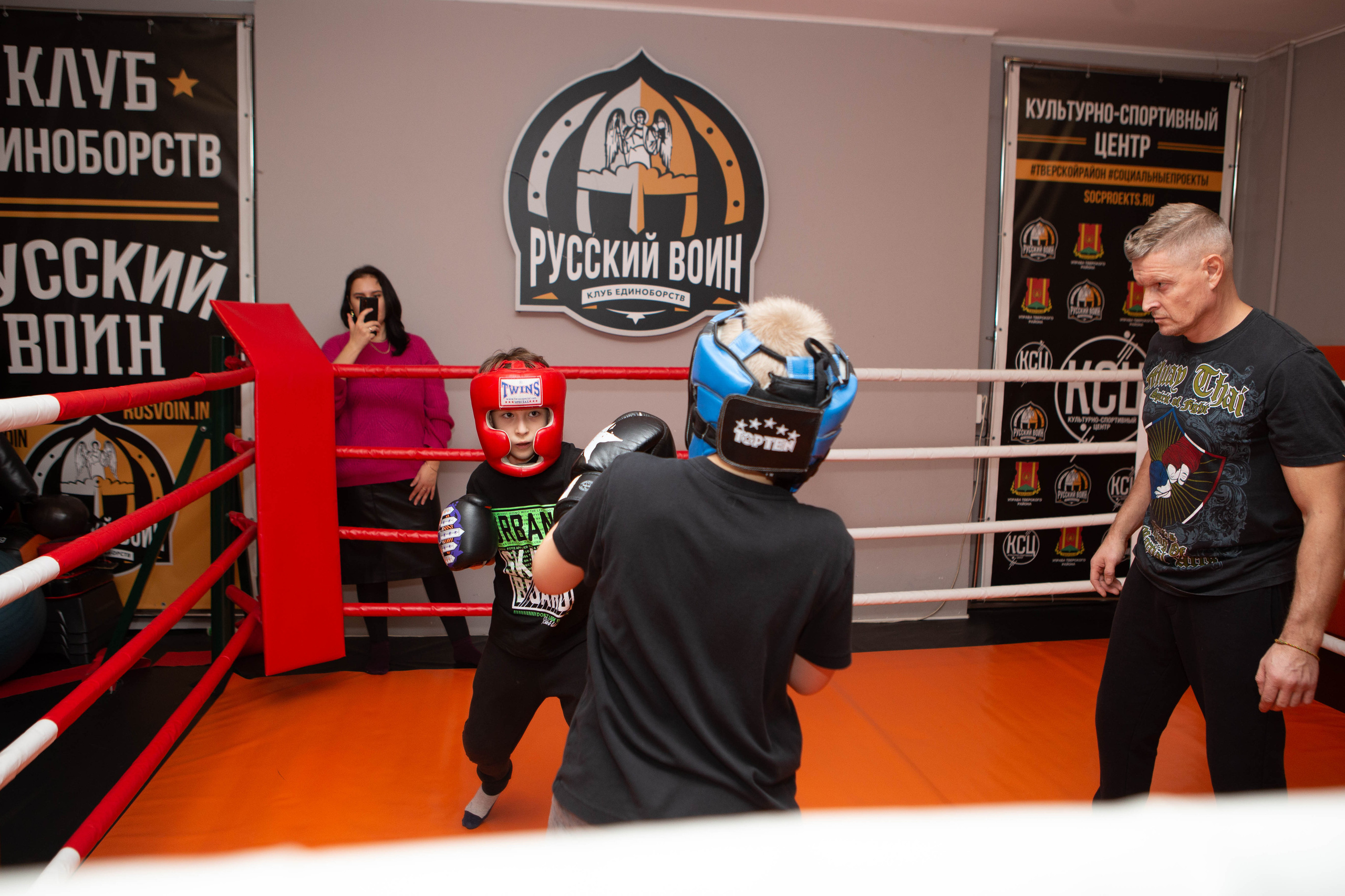 Бокс | тренировка дети. Фотограф Абакумова Анастасия