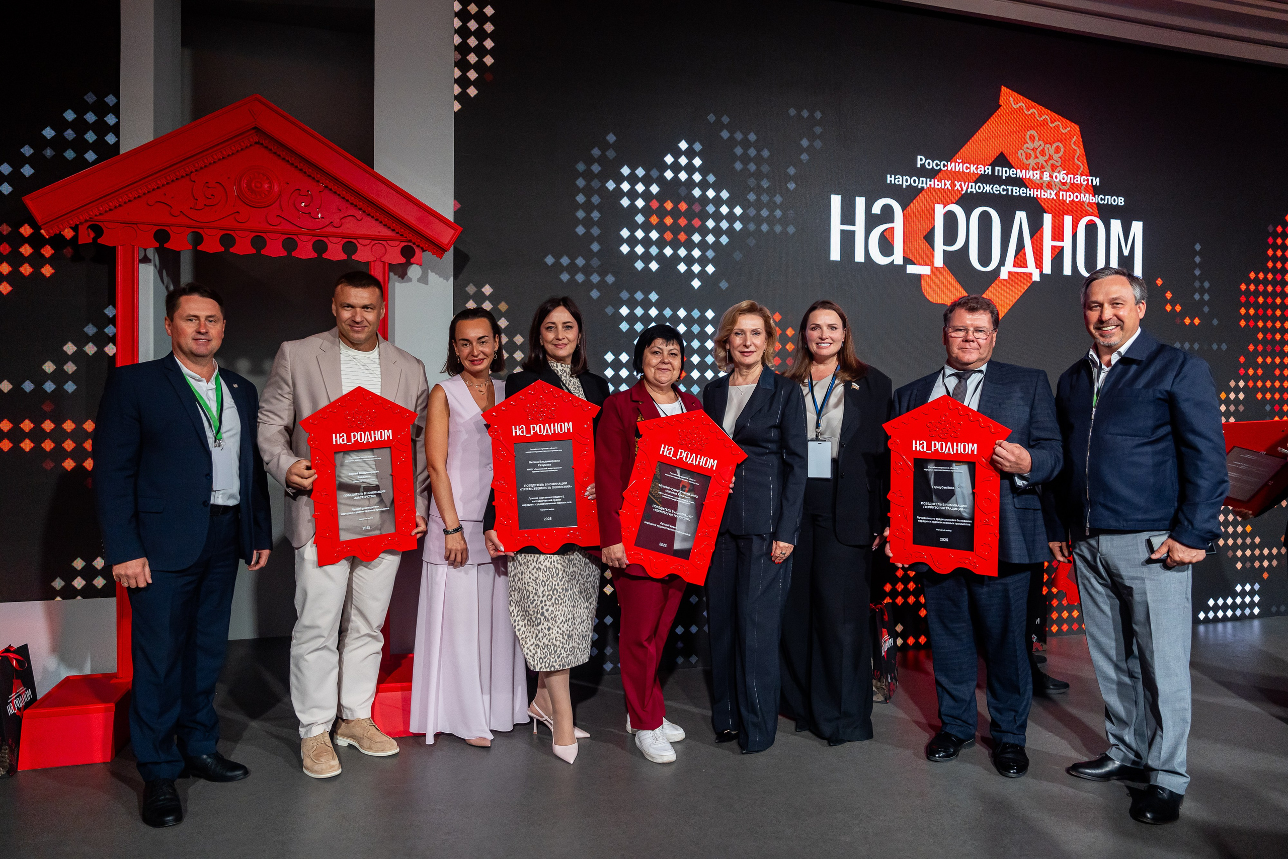 НА_РОДНОМ. Sunnyman