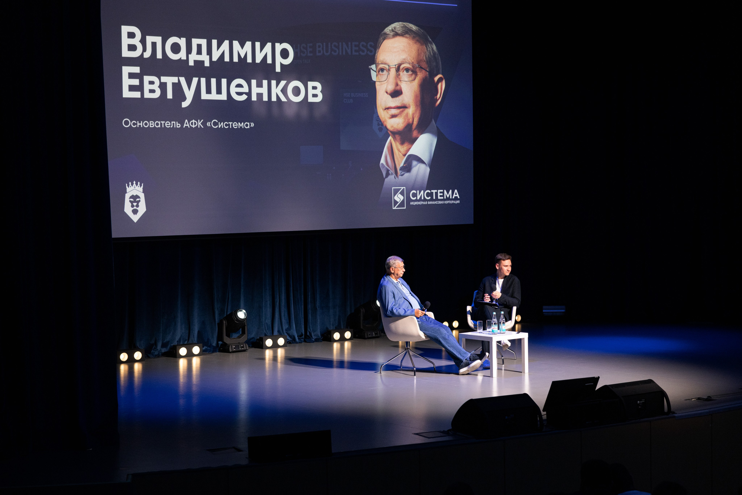 Владимир Евтушенков. Бизнес-клуб ВШЭ