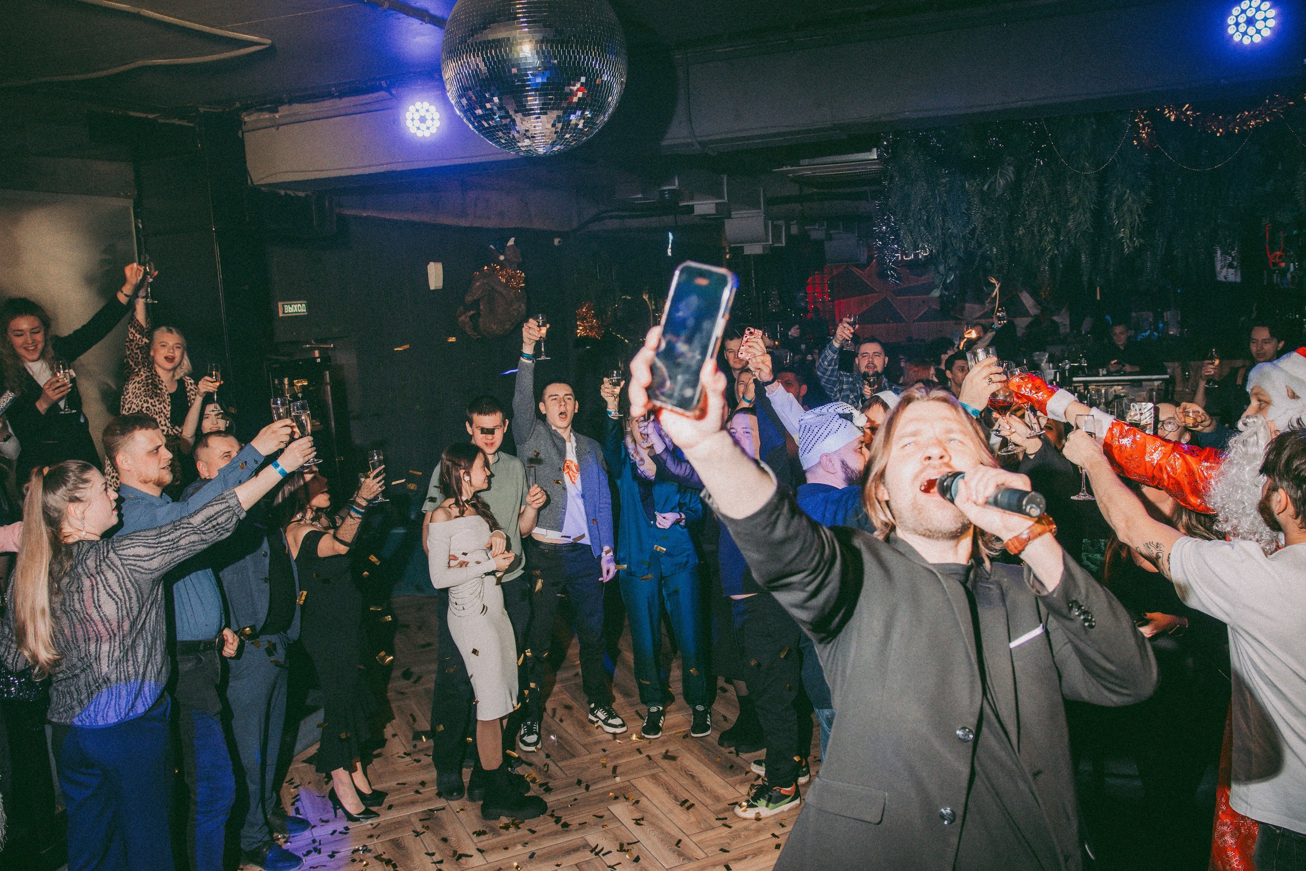 SEVEN bar — New Year