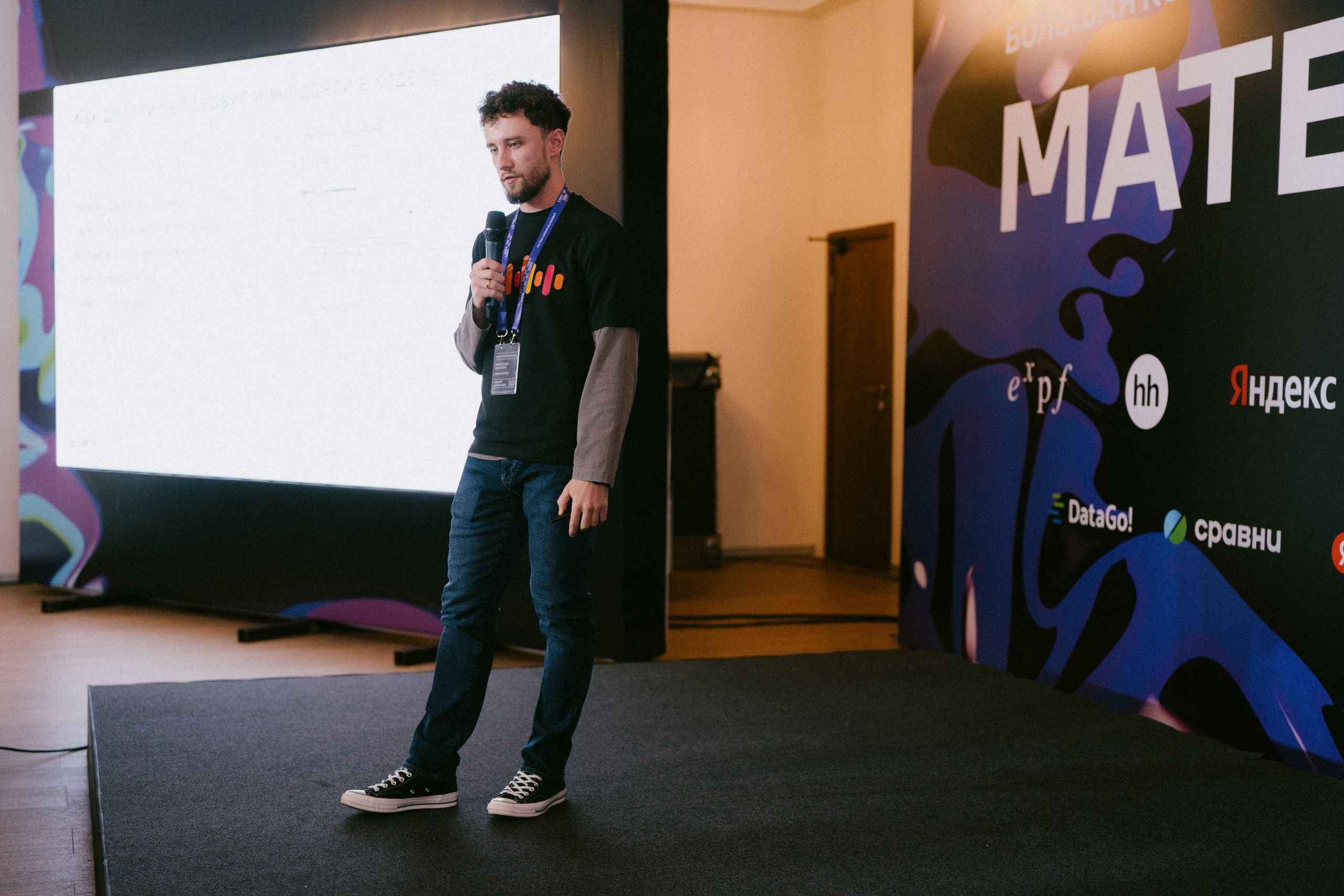 Матемаркетинг — 9–10 ноября 2023. Фотобанк Матемаркетинг