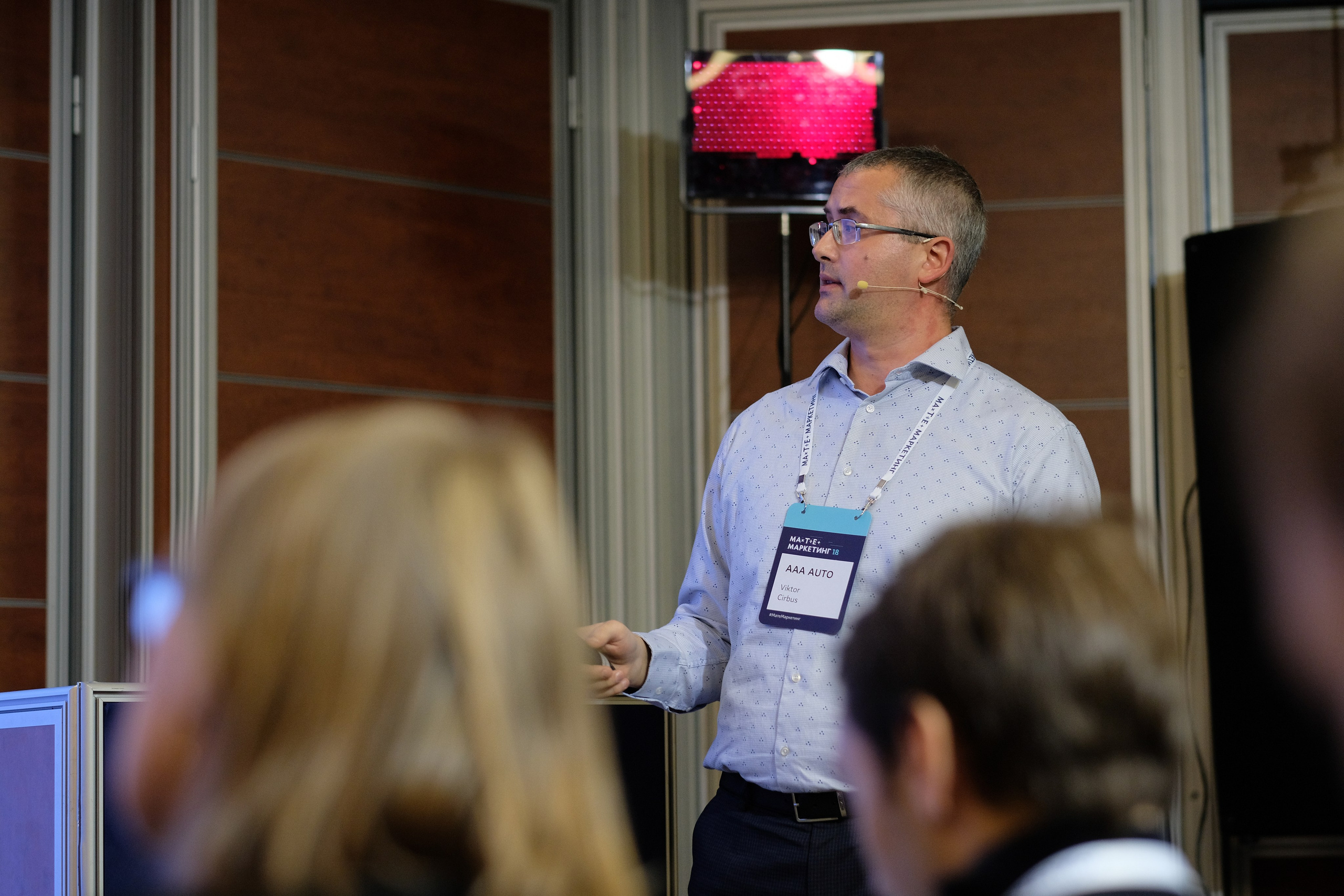 Матемаркетинг — 7 ноября 2018. Фотобанк Матемаркетинг