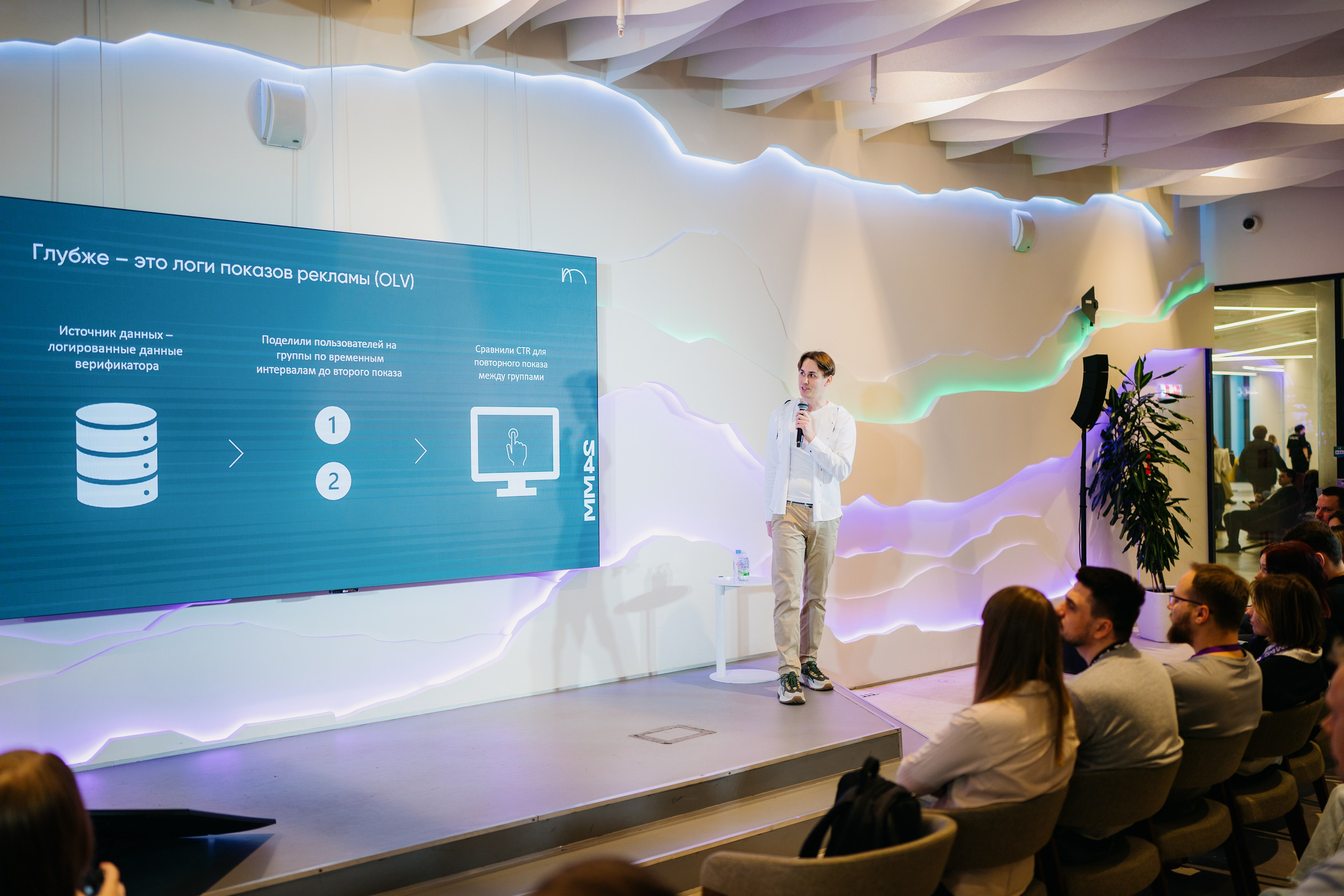 Матемаркетинг — 7–8 ноября 2024. Фотобанк Матемаркетинг