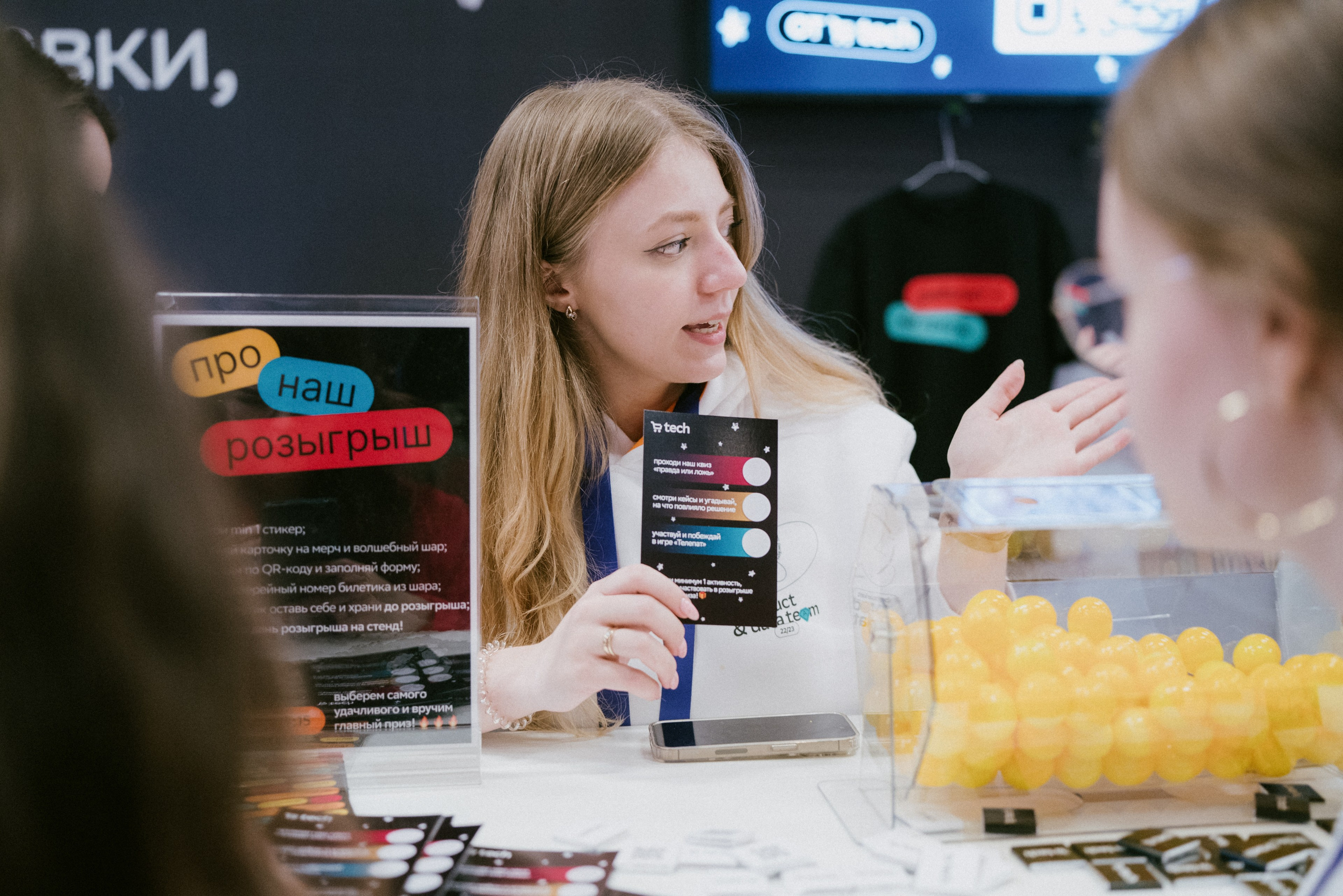 Матемаркетинг — 9–10 ноября 2023. Фотобанк Матемаркетинг