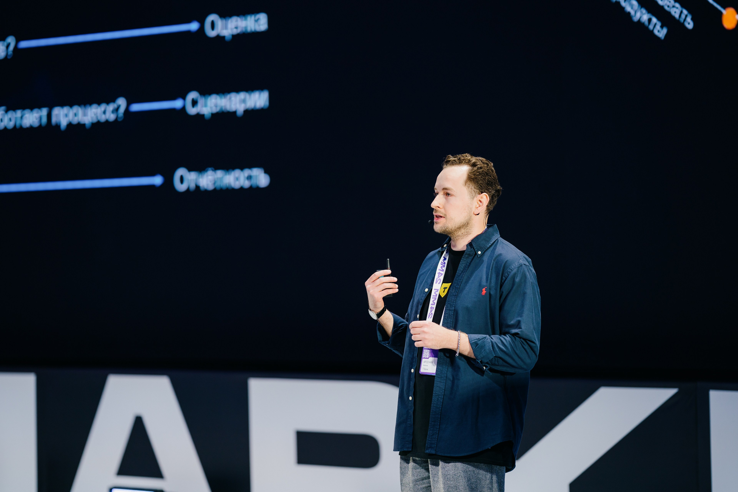 Матемаркетинг — 7–8 ноября 2024. Фотобанк Матемаркетинг