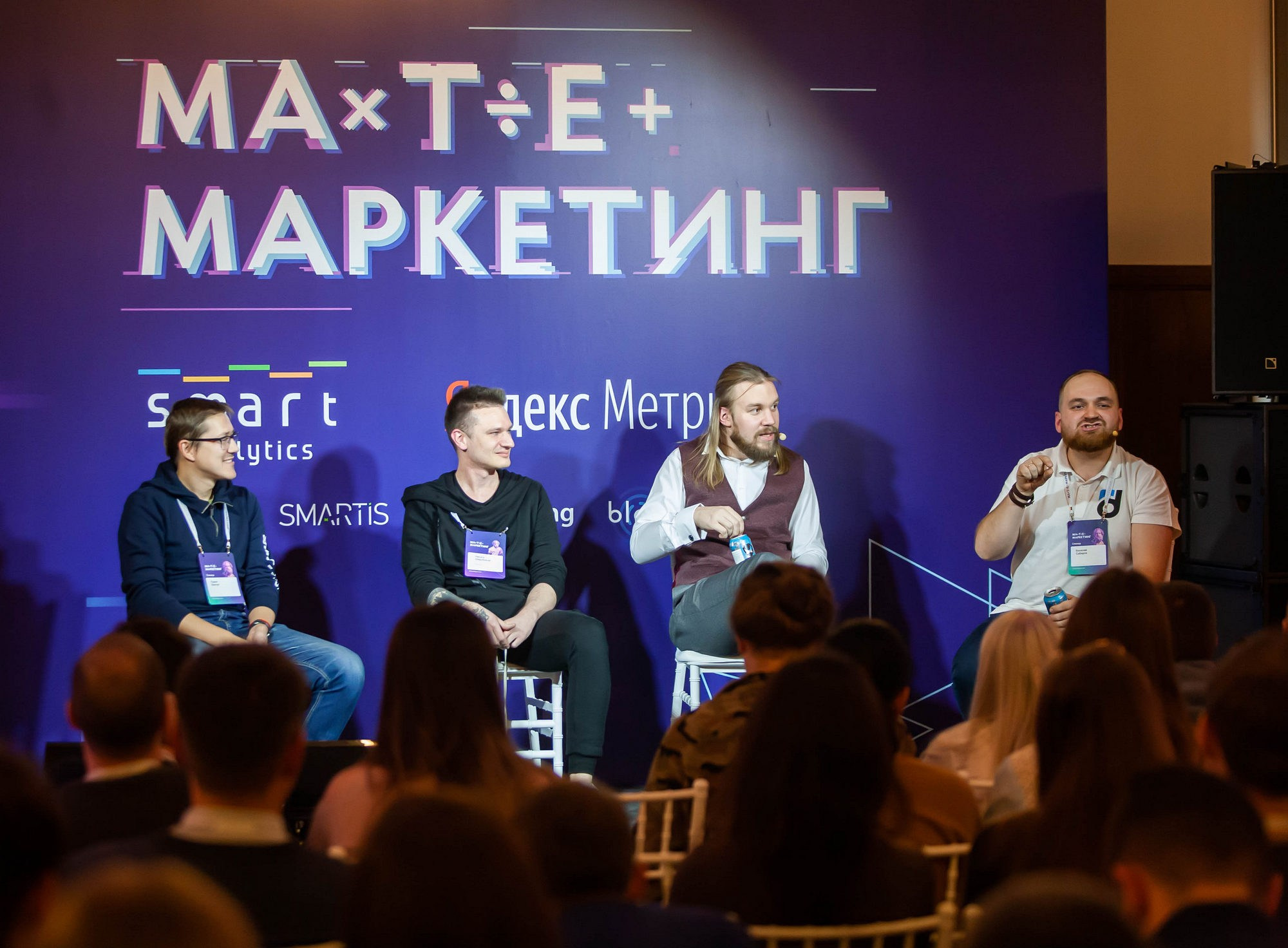 Матемаркетинг — 14–15 ноября 2019. Фотобанк Матемаркетинг