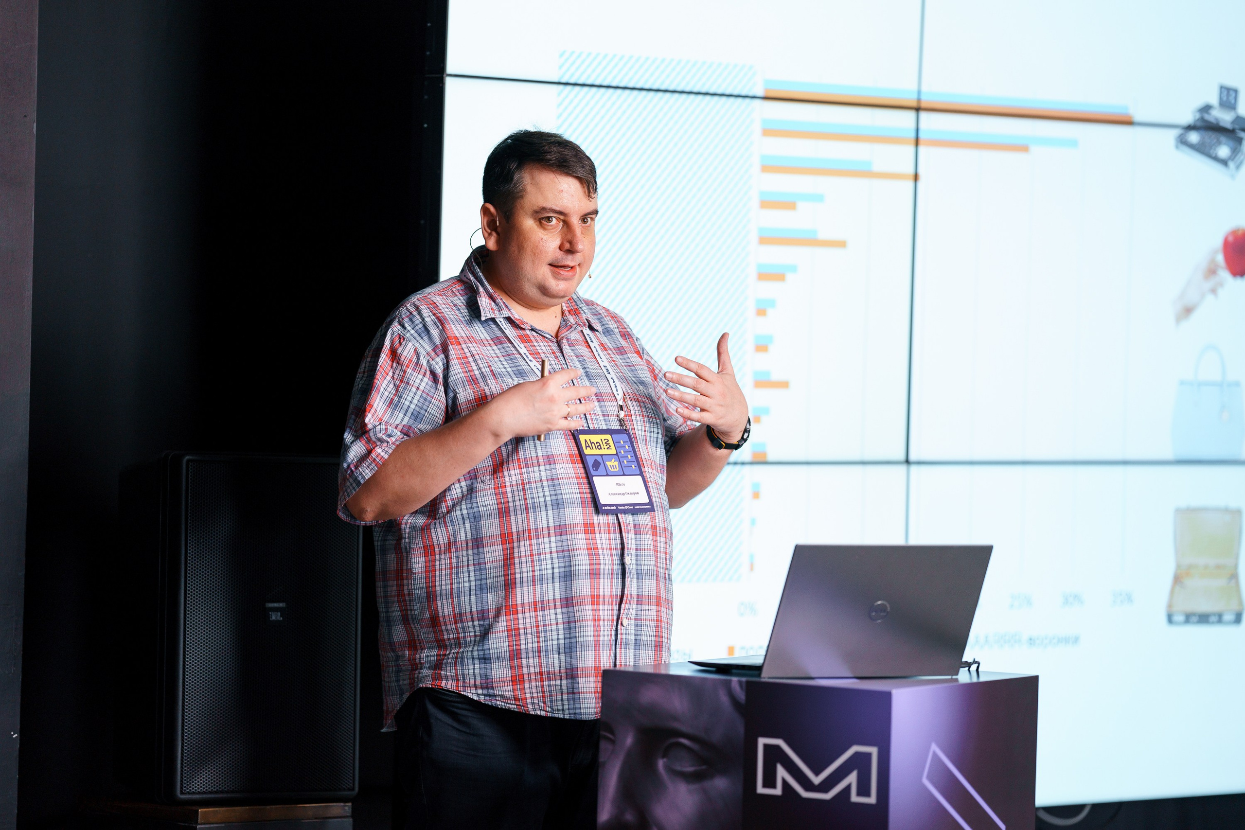 Aha! — 8 июля 2022. Фотобанк Матемаркетинг