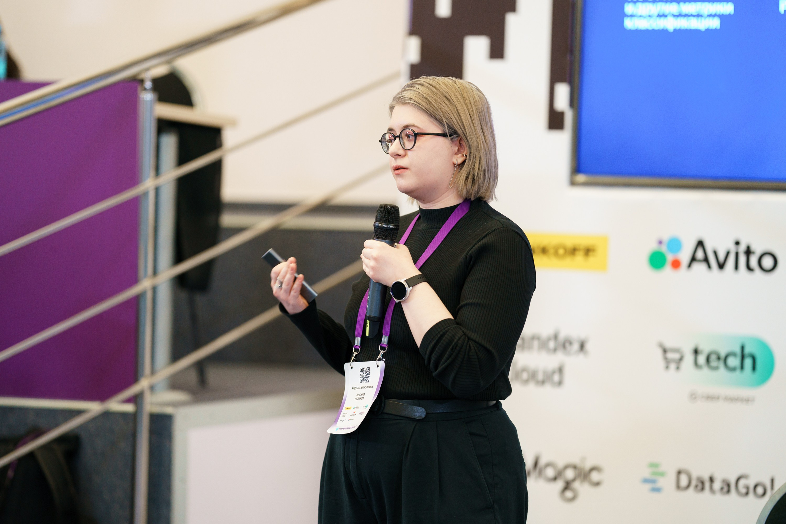 Матемаркетинг — 17–18 ноября 2022. Фотобанк Матемаркетинг