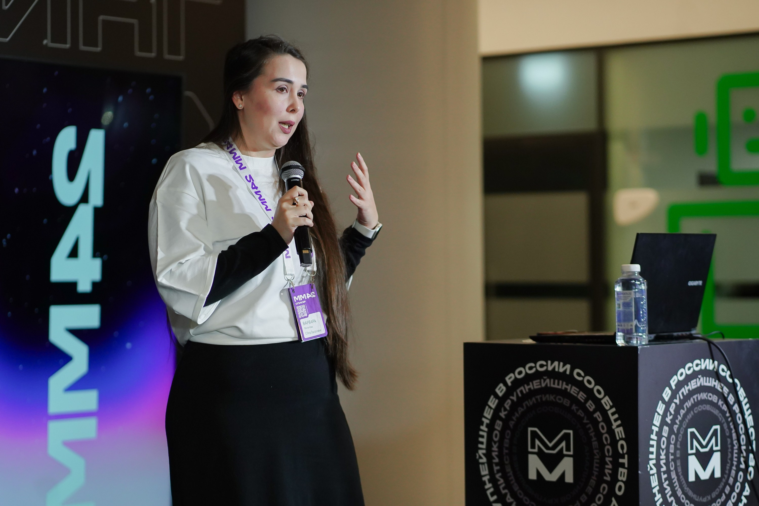 Матемаркетинг — 7–8 ноября 2024. Фотобанк Матемаркетинг