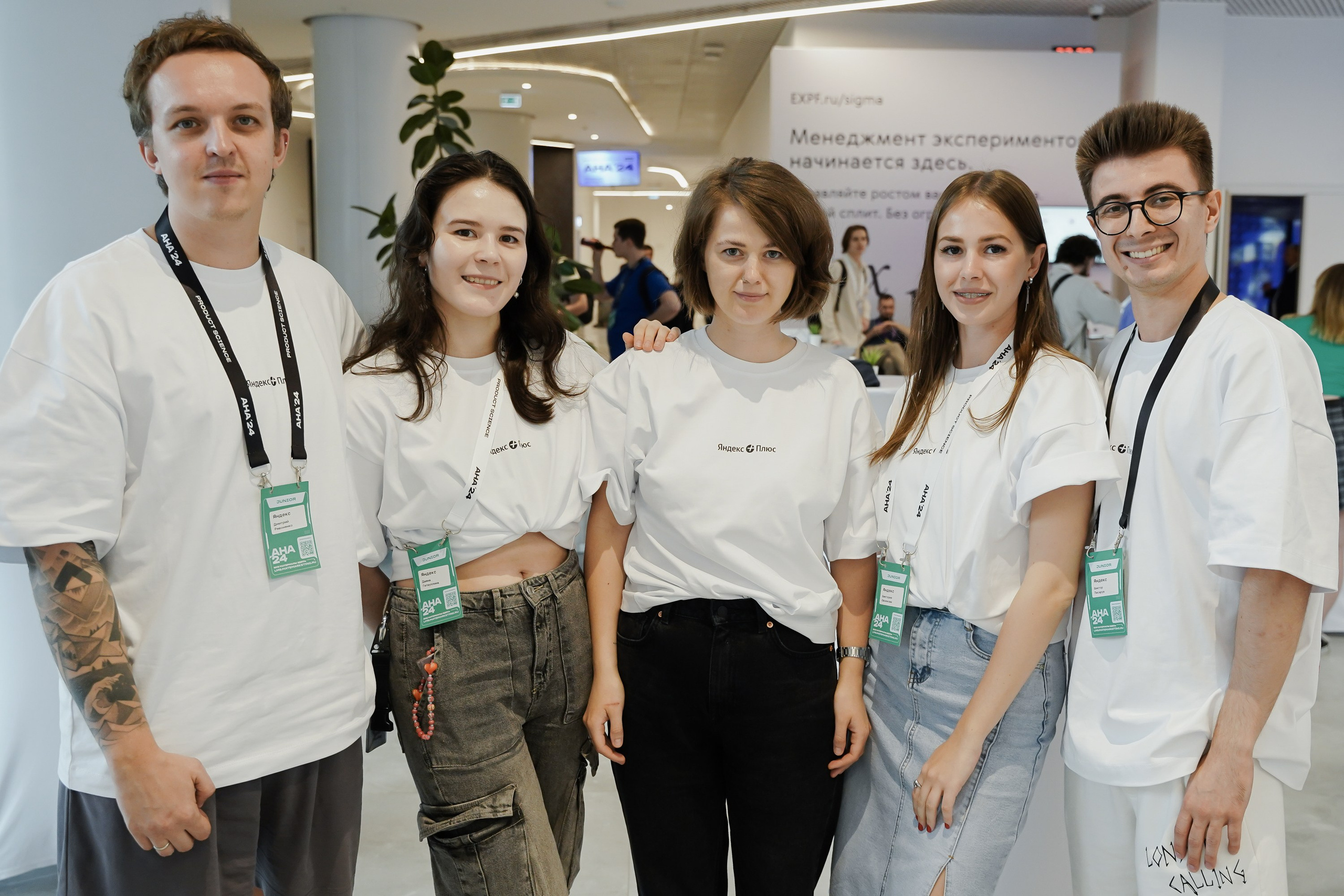 Aha! — 6 июня 2024. Фотобанк Матемаркетинг