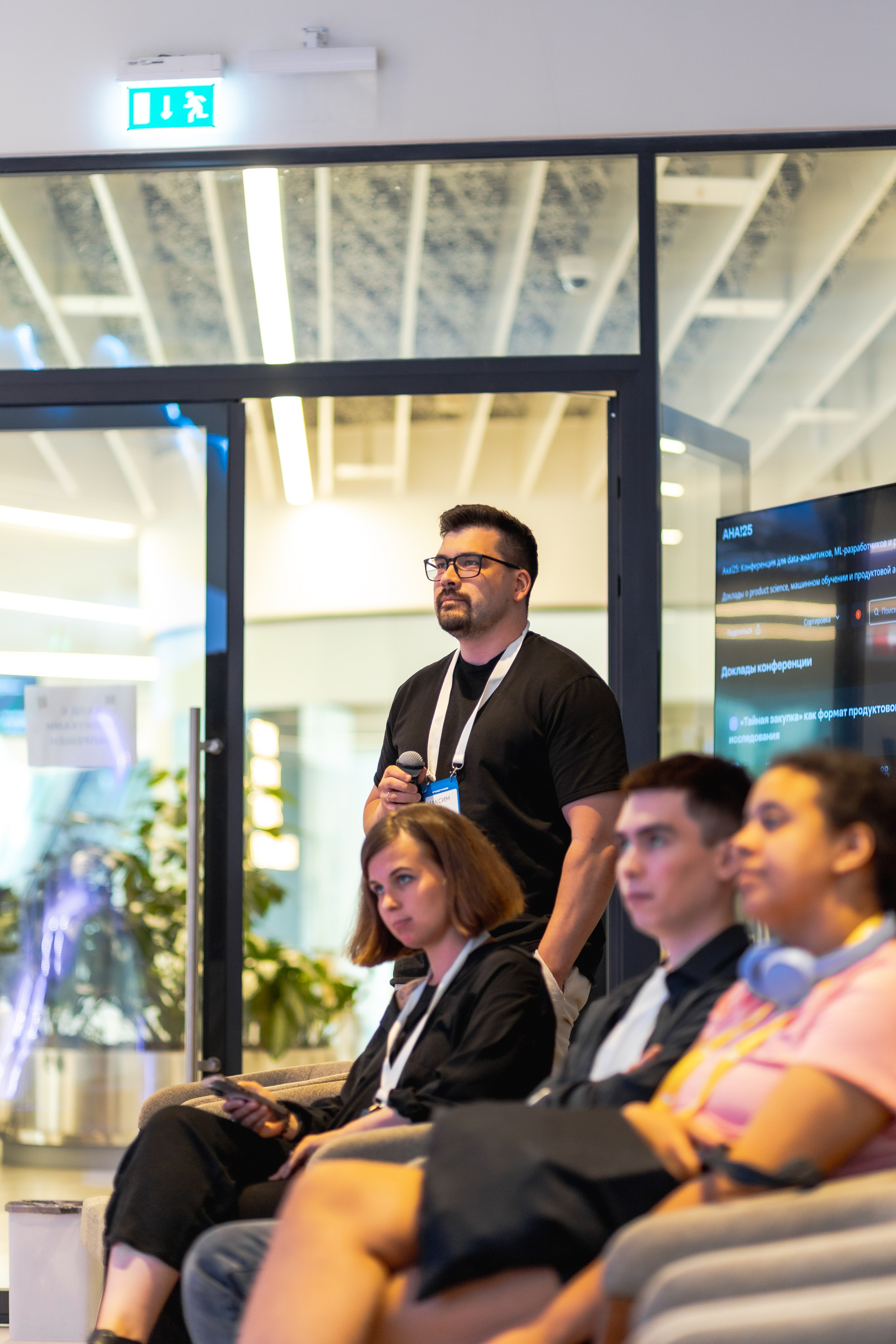 Aha! — 29–30 мая 2025. Фотобанк Матемаркетинг