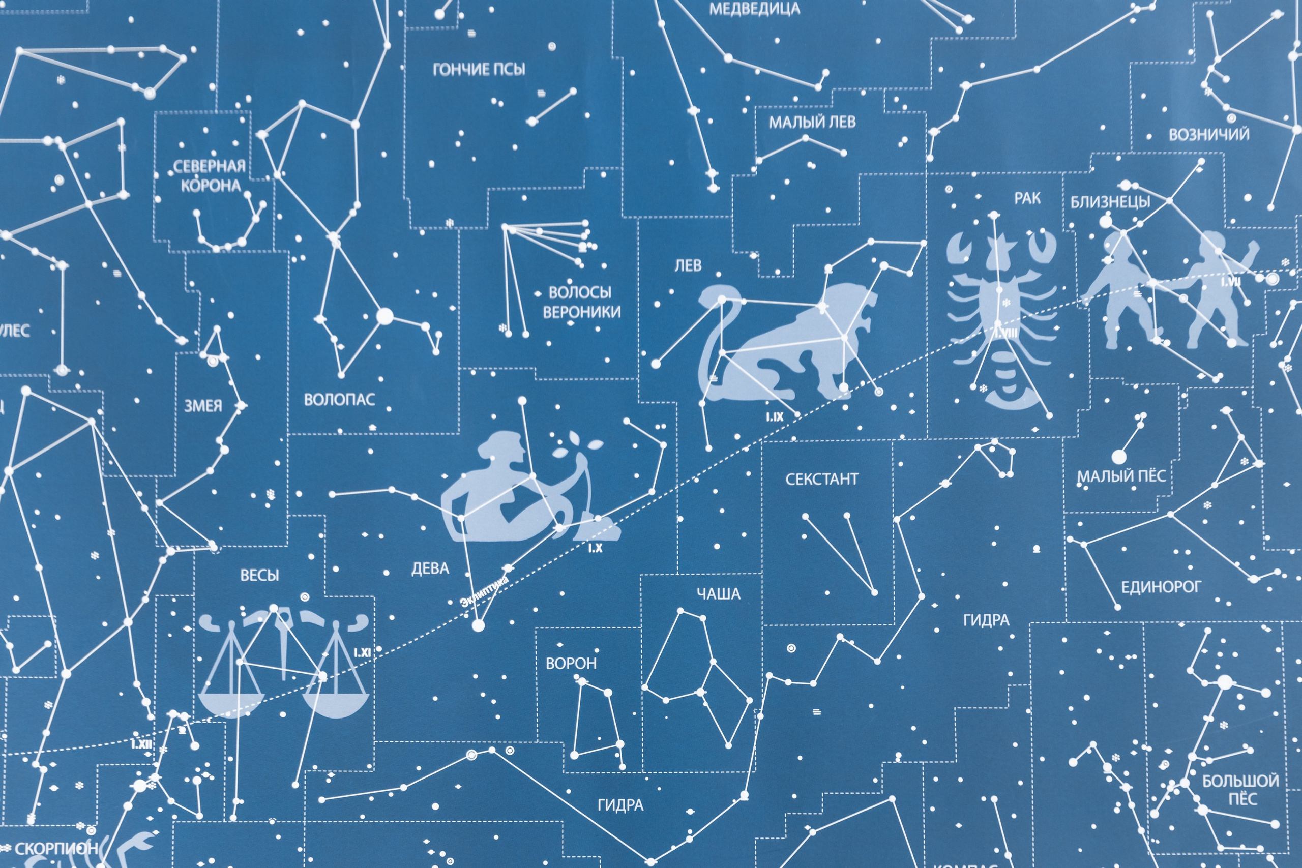 Контент для бизнес-астролога. Татьяна Чернышова свадебный фотограф Москва