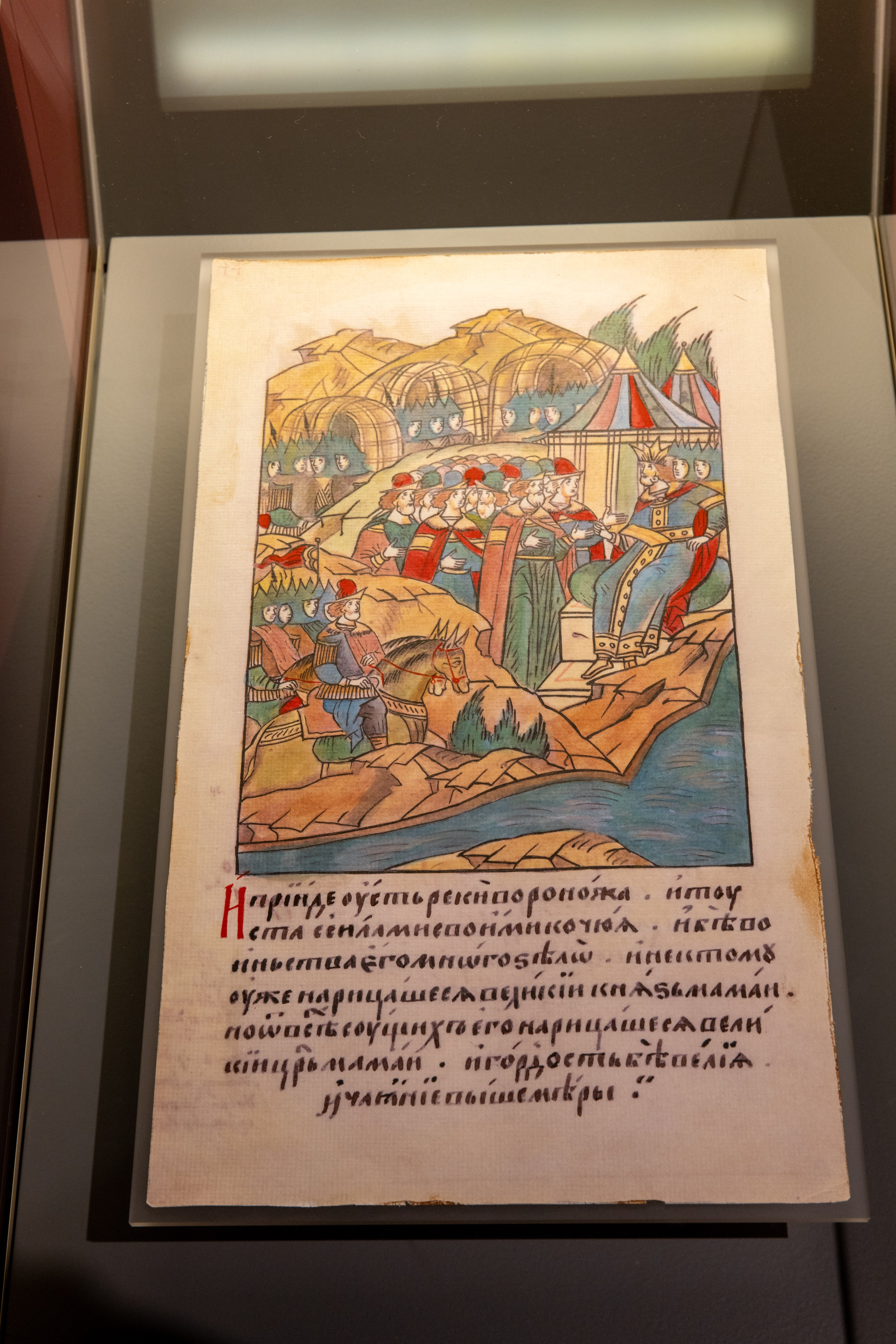 Поездка на поле Кулеково. Фотограф в Туле Крупский АнДРей. Фотостудия «КАДР71» в Туле