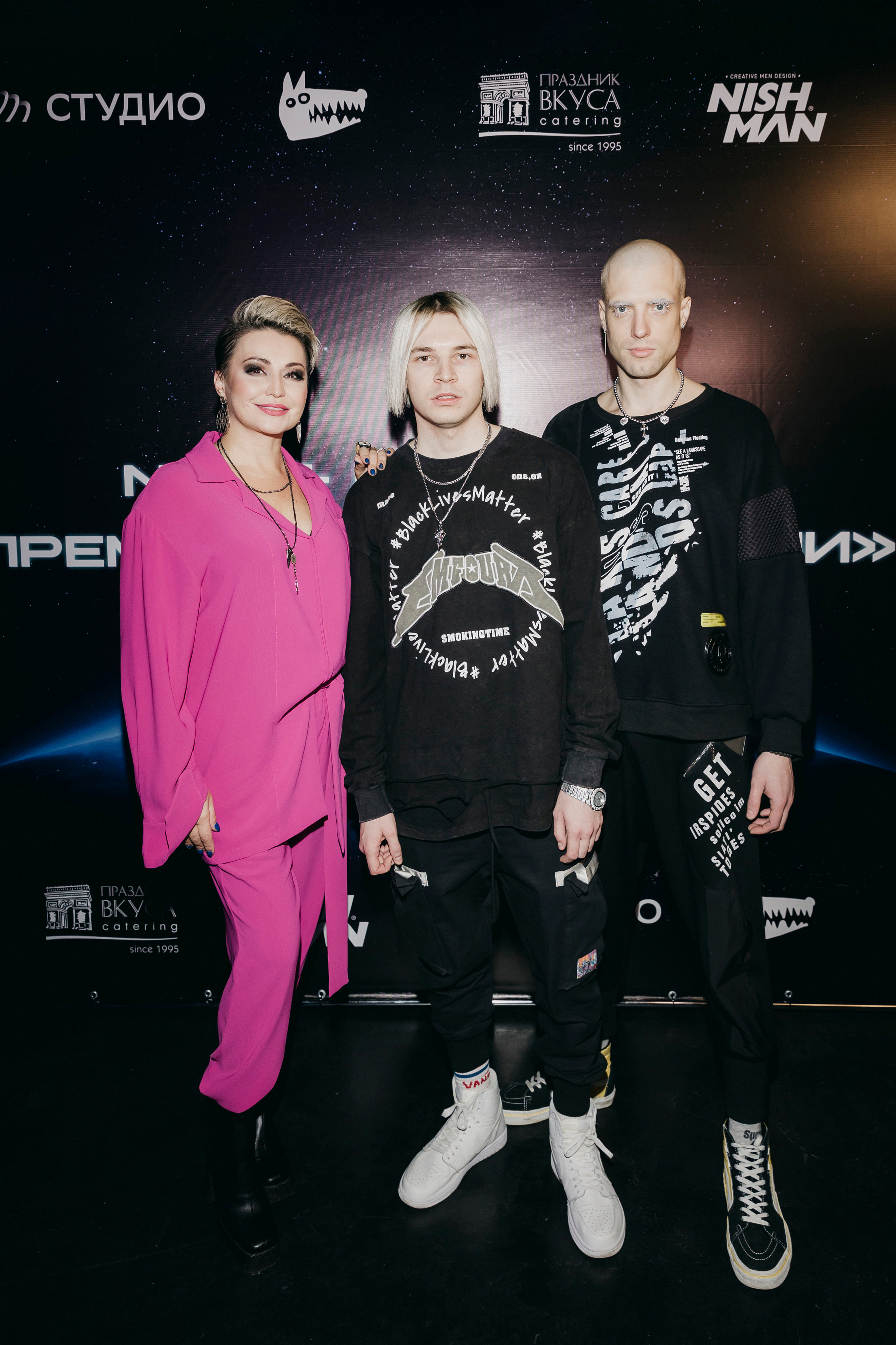 Катя Лель & NLO на закрытой премьере клипа NLO & Катя Лель «ТОНИ».