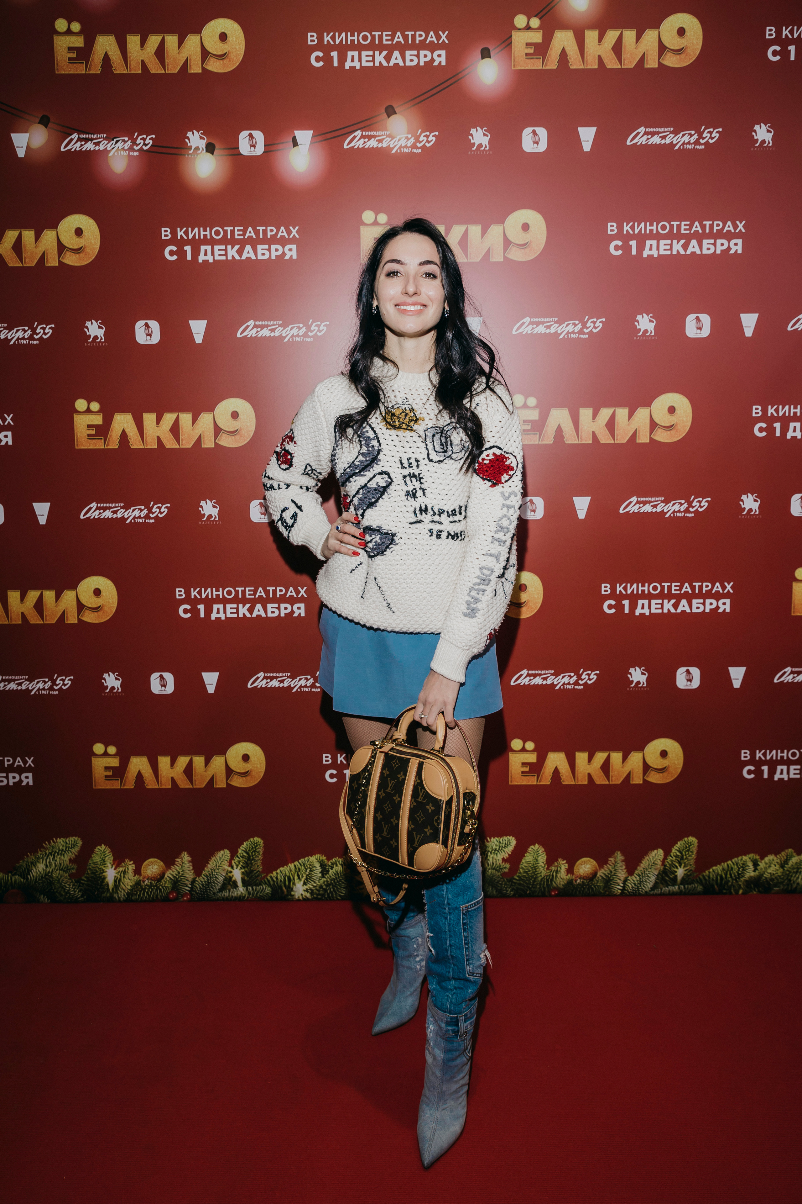 Премьера «Ёлки 9». «Птичка на проводе»: информационный портал в Москве