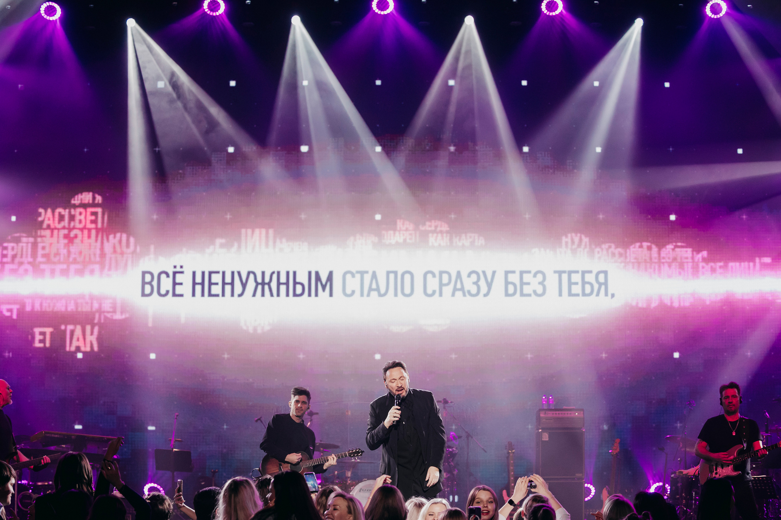 Стас Михайлов на праздничном концерте «Я нравлюсь женщинам» в Crocus City Hall