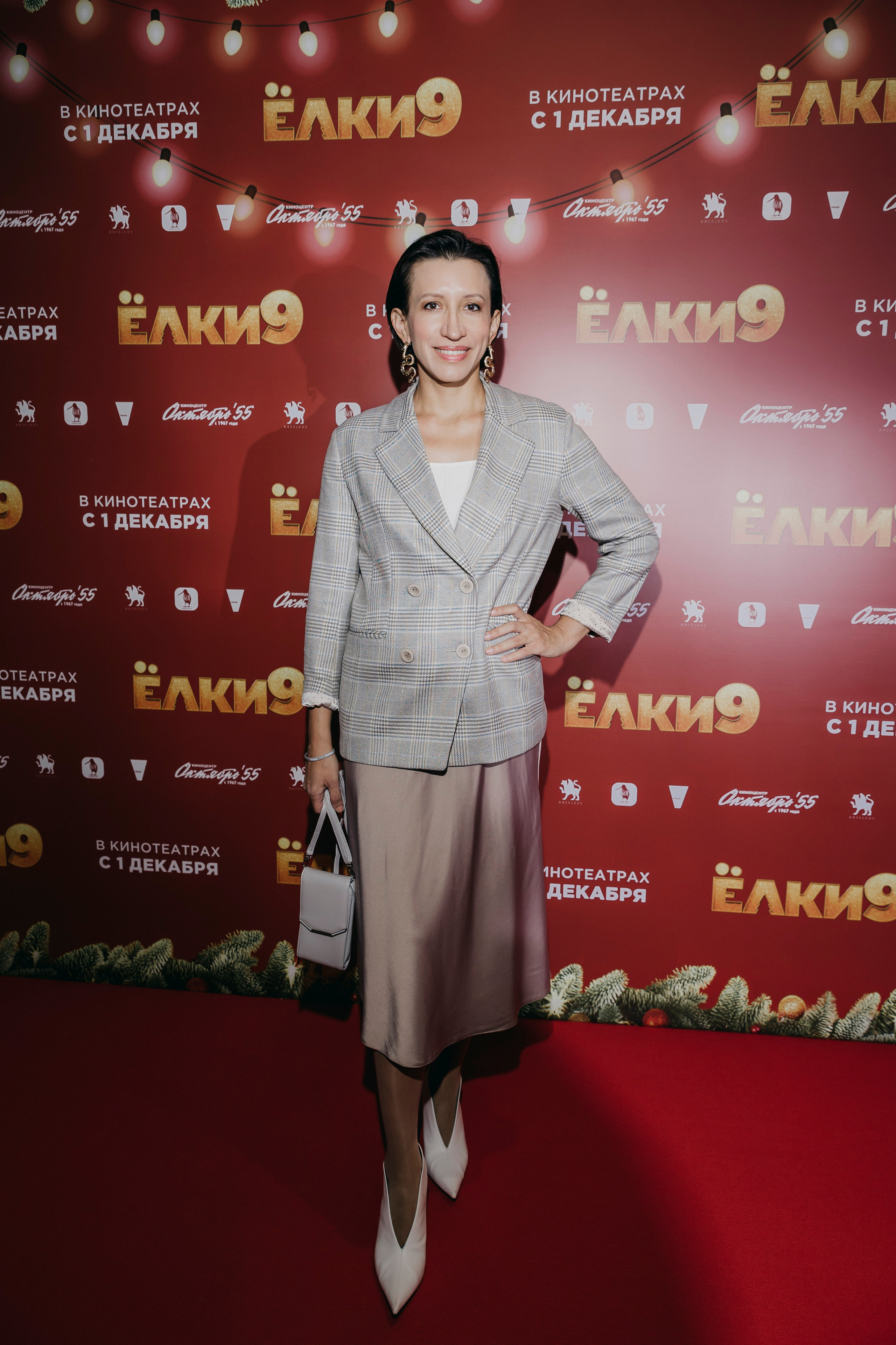 Елена Борщева на премьере «Ёлки 9».