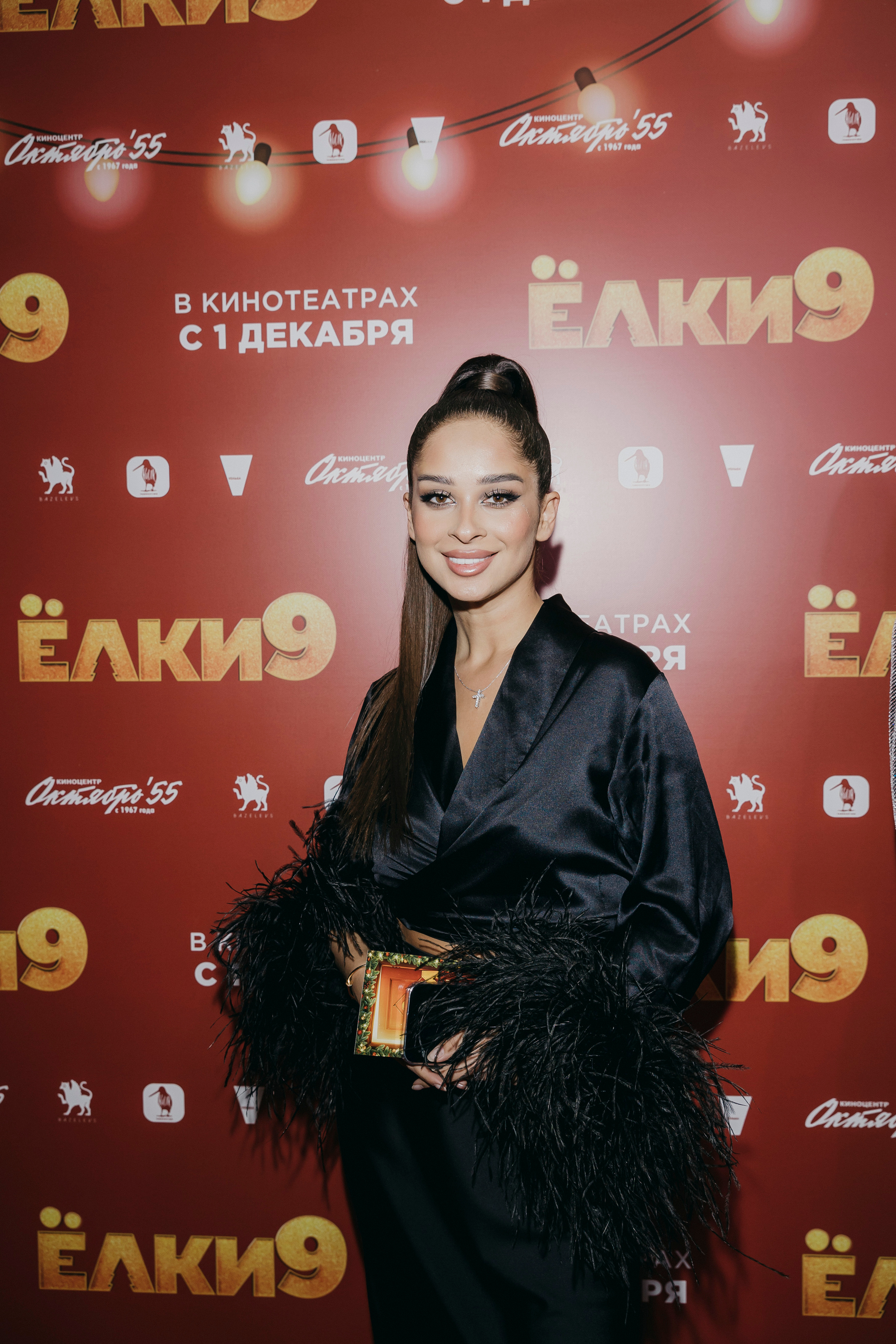 Алина Акилова на премьере «Ёлки 9».