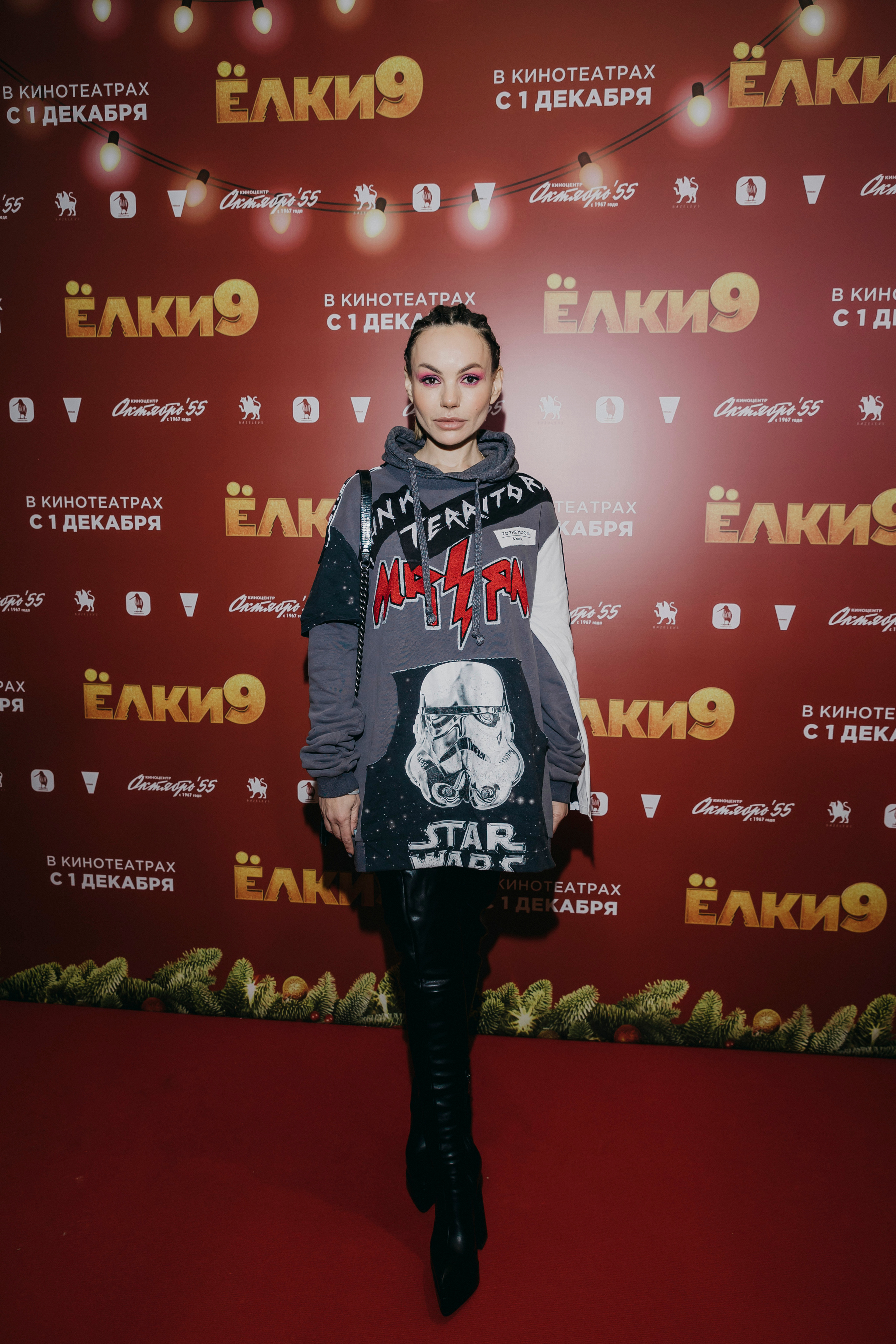 Маша Цигаль на премьере «Ёлки 9».