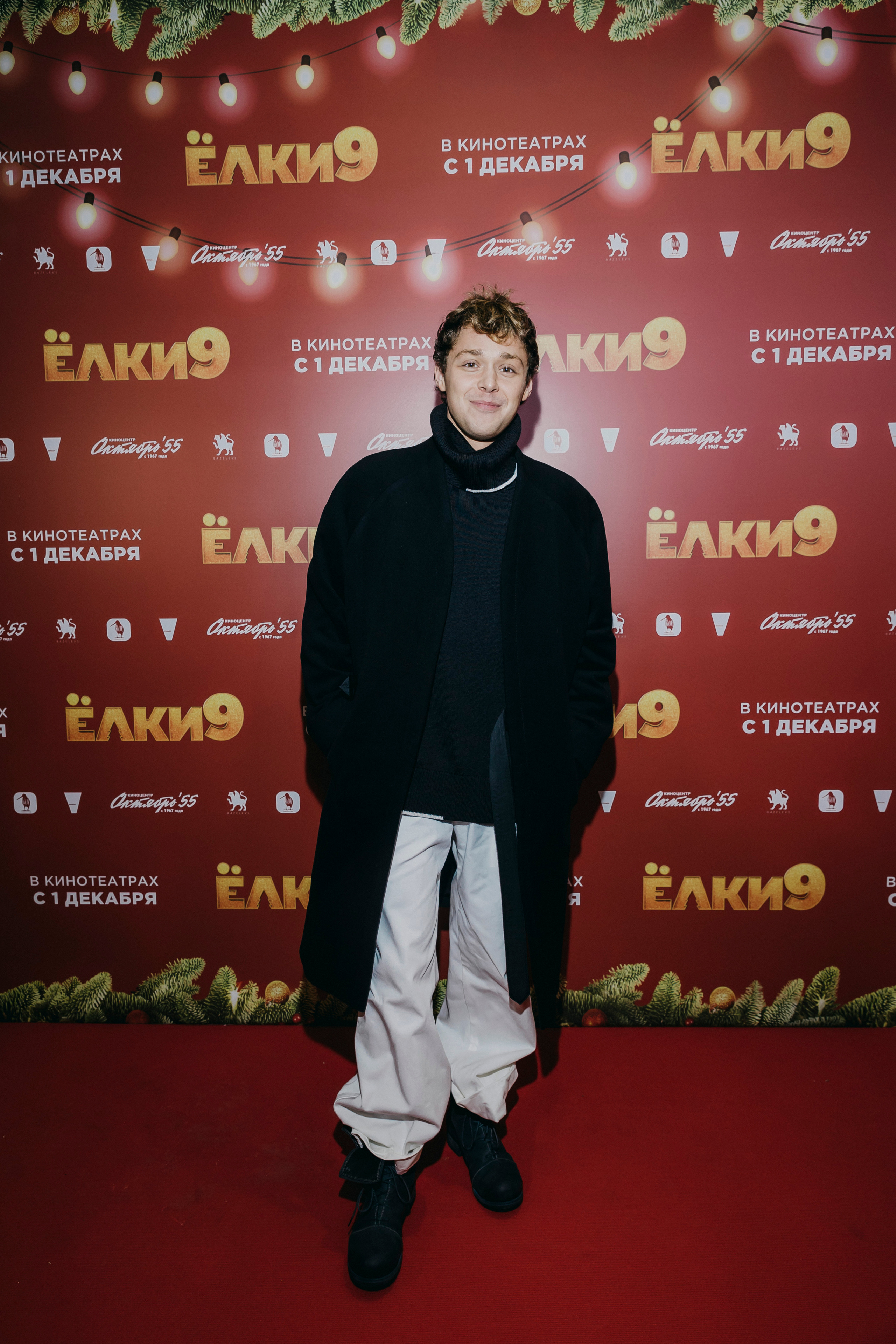 Премьера «Ёлки 9». «Птичка на проводе»: информационный портал в Москве