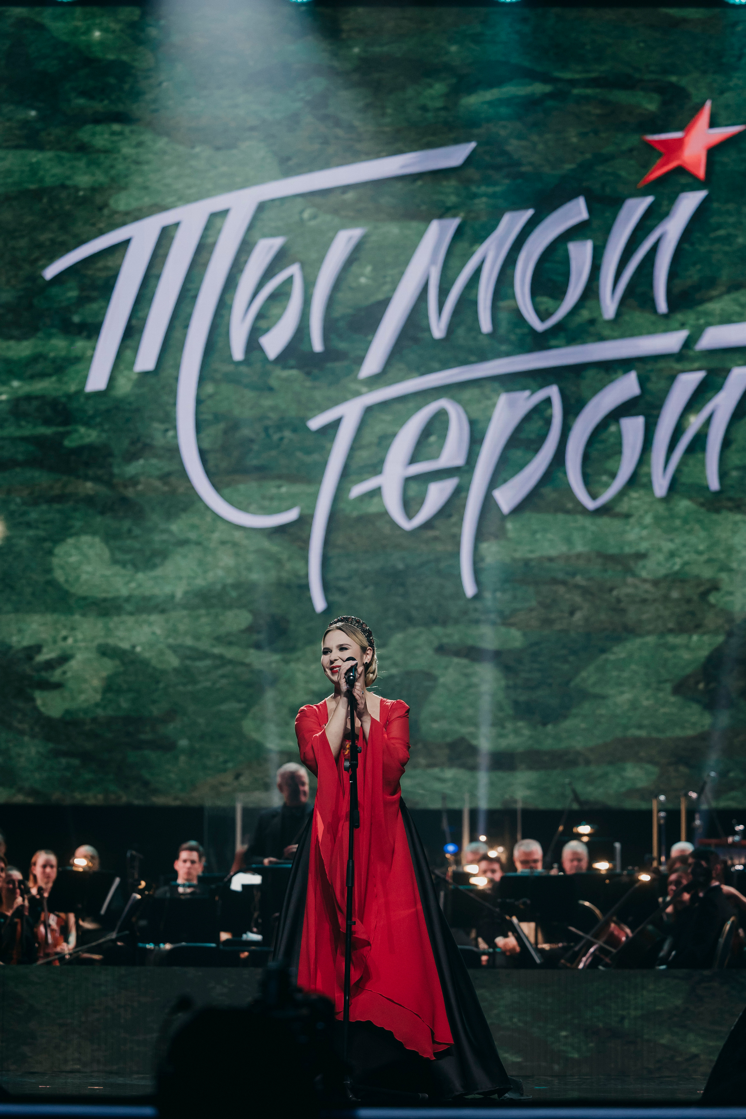 Пелагея «Ты мой Герой» Crocus City Hall