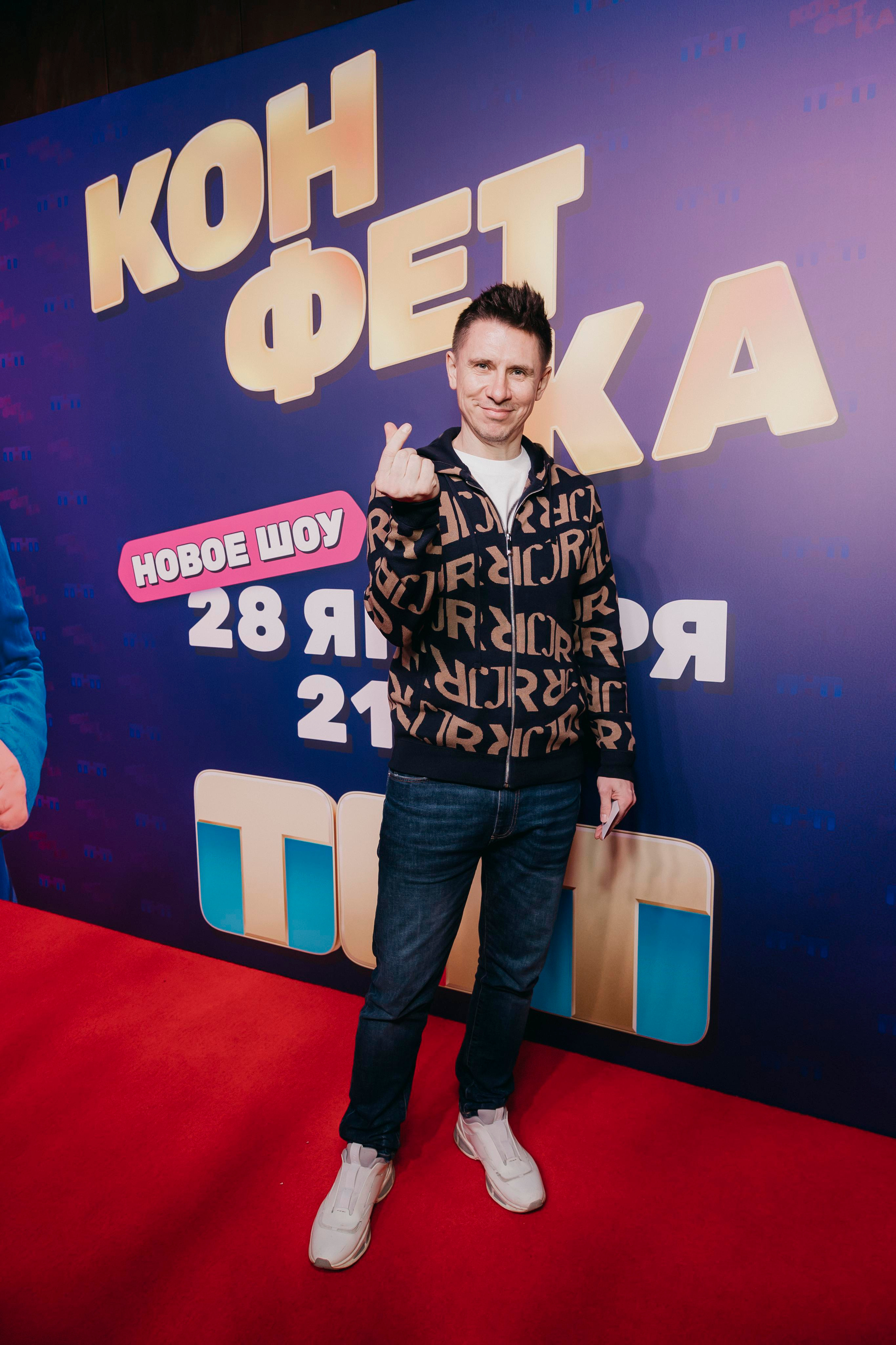 Тимур Батрутдинов на закрытой Премьере шоу «КОНФЕТКА» на ТНТ
