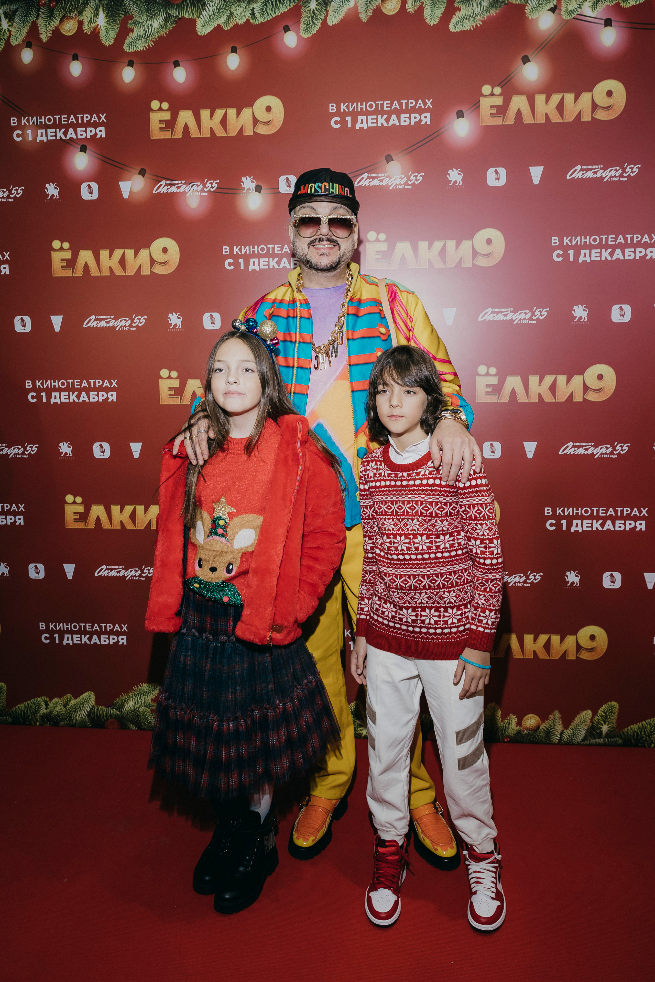 Филипп Киркоров с детьми: дочерью Аллой-Викторией и сыном Мартином на премьере «Ёлки 9».