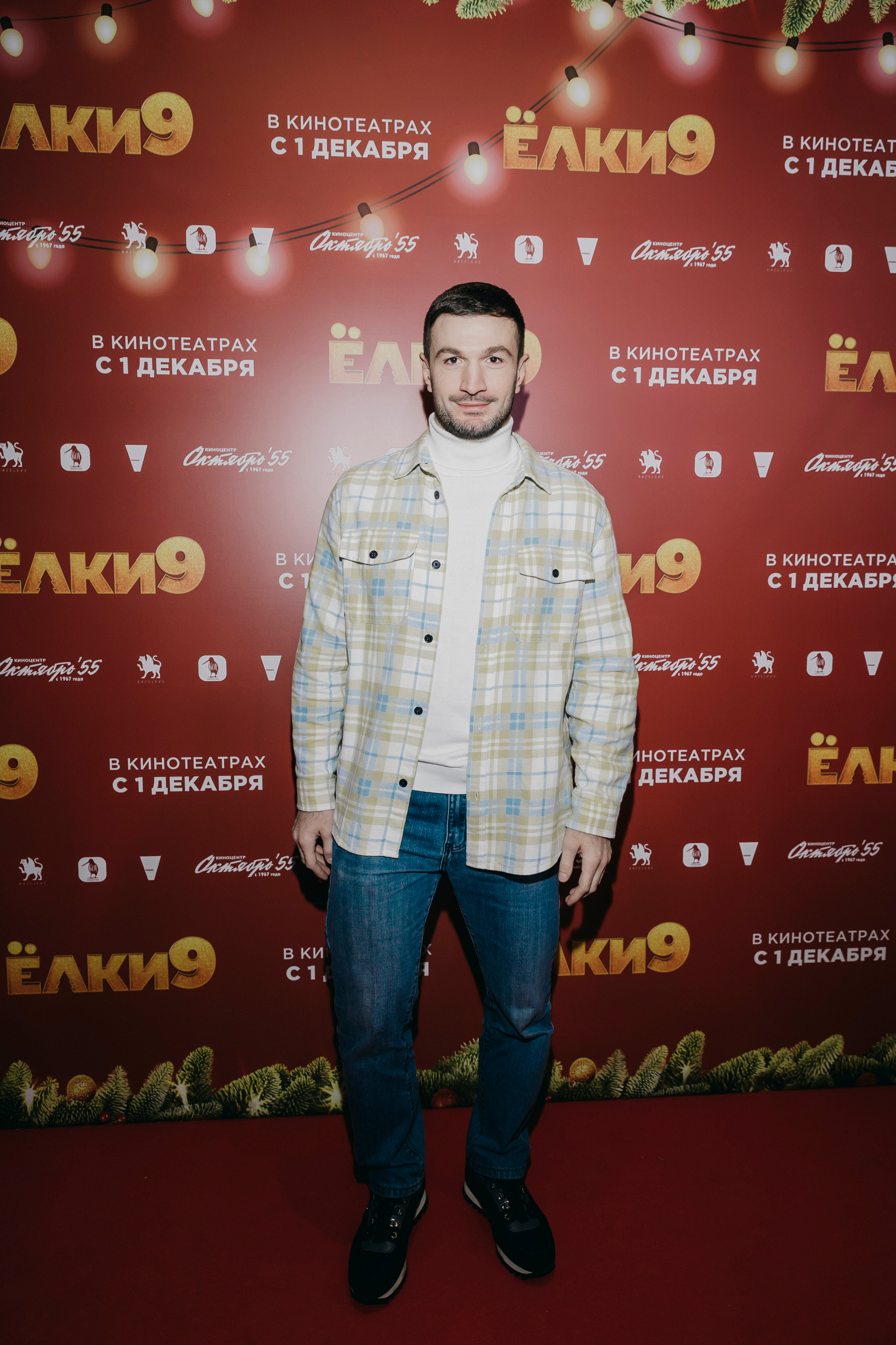 Премьера «Ёлки 9». «Птичка на проводе»: информационный портал в Москве