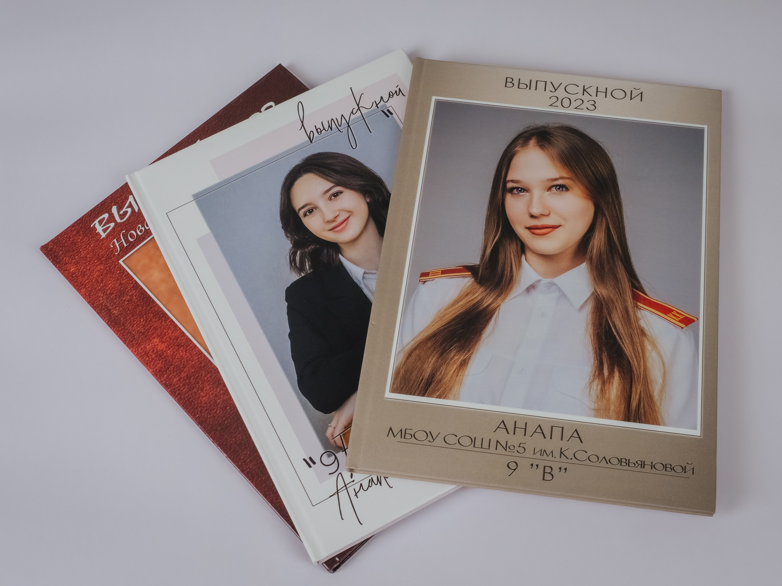 Альбомы. АНАПА ФОТОСТУДИЯ № 13