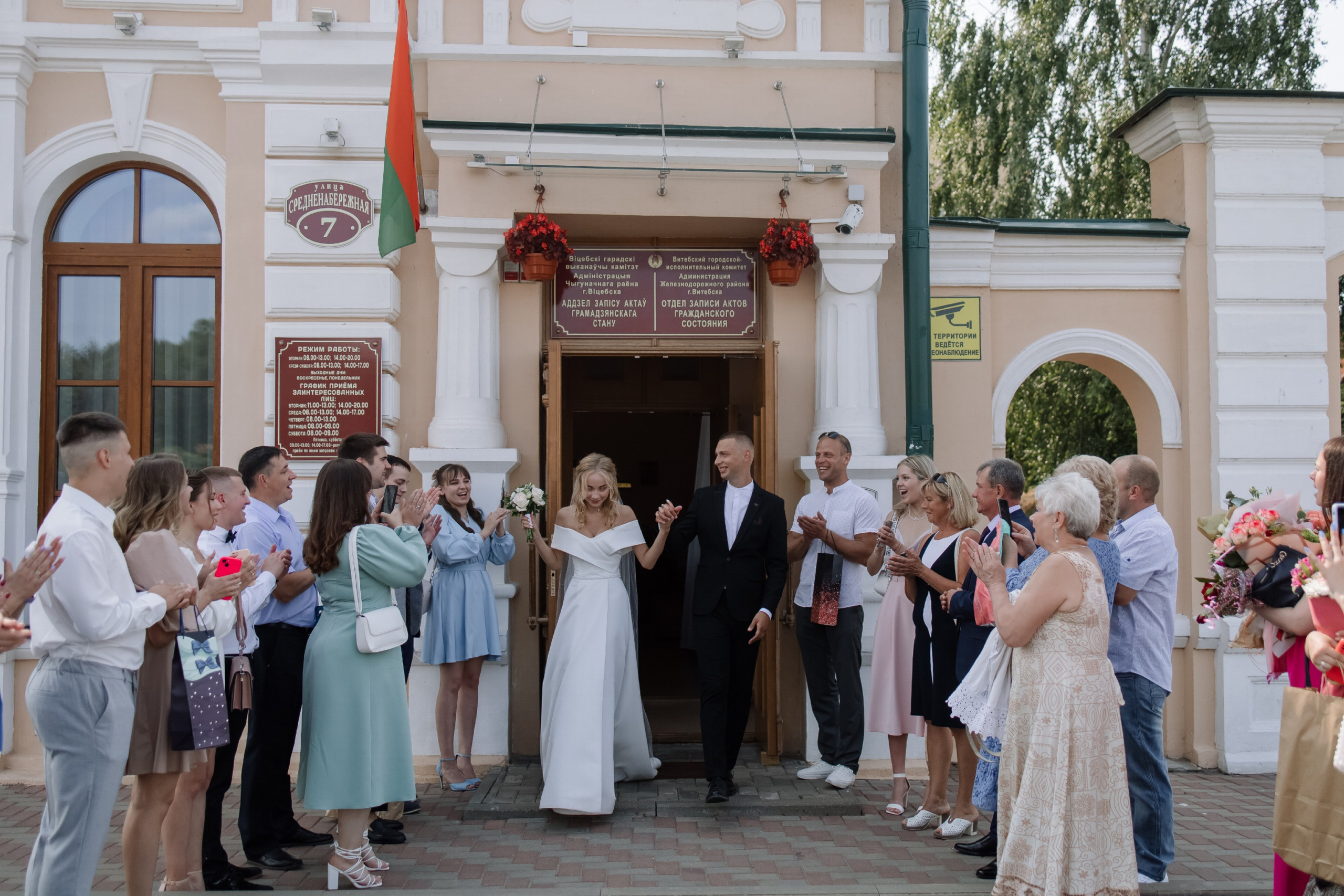 Клим/Ксения. Свадебный фотограф