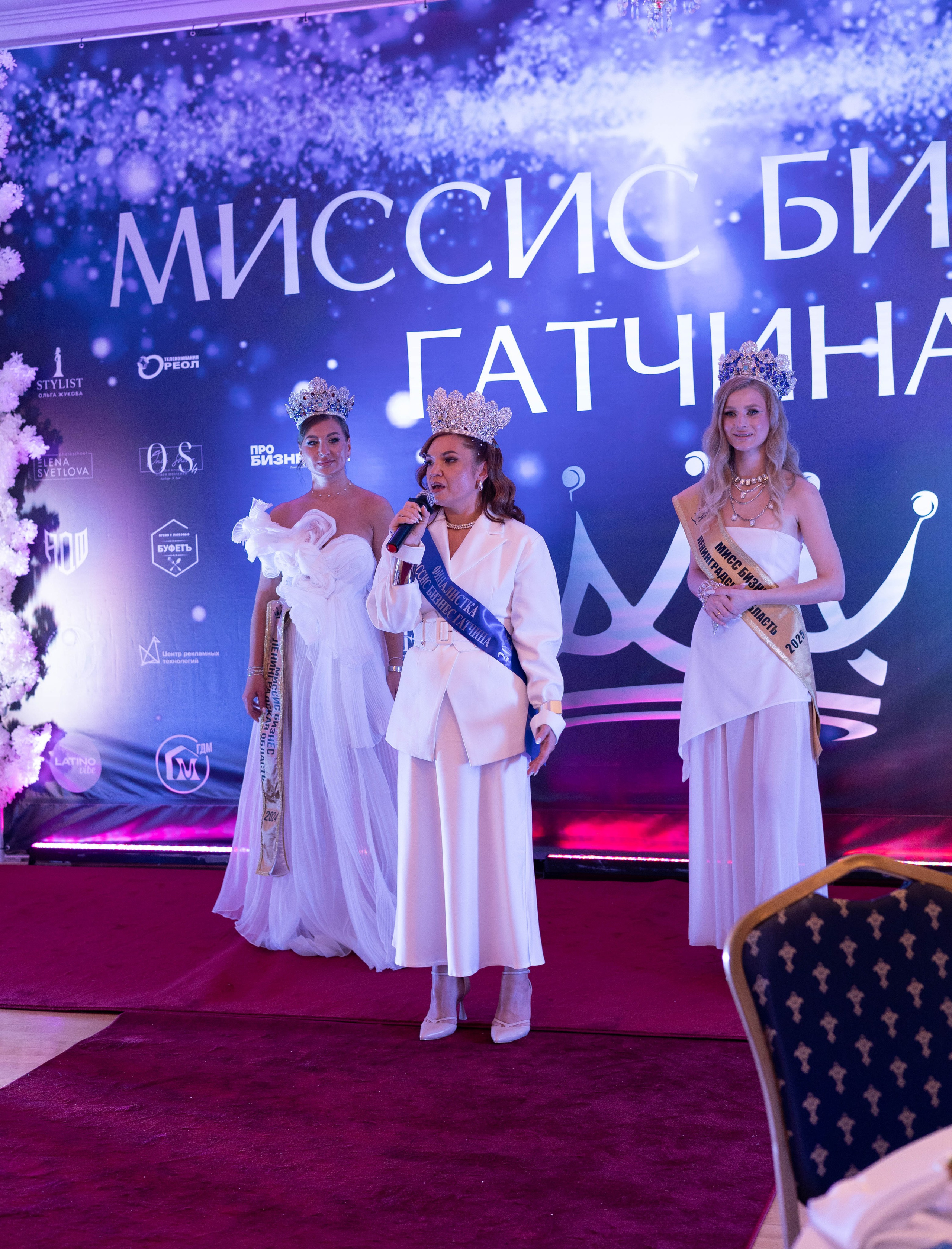 Мисс и Миссис Бизнес Гатчина 2025. Открытие. Главная